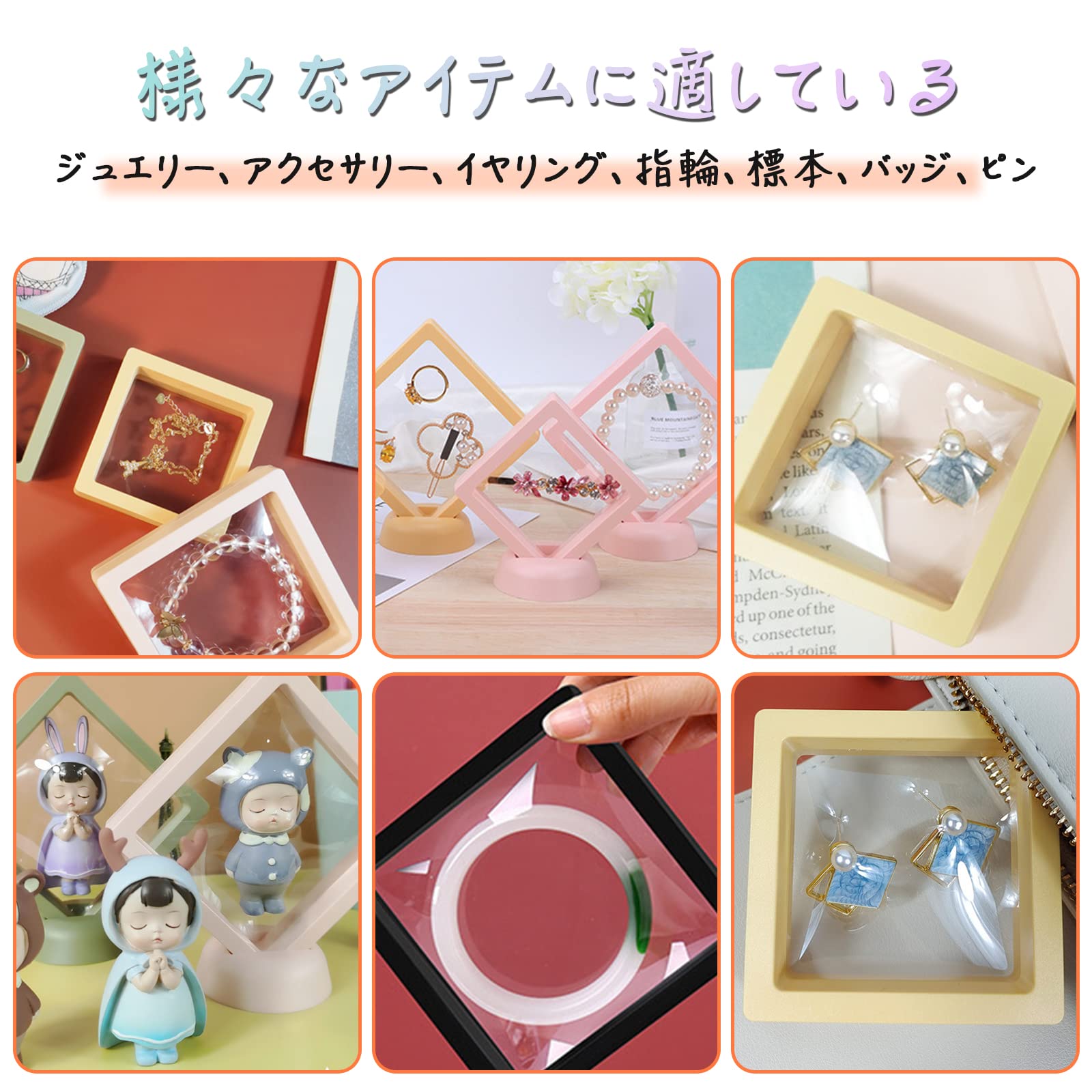 Amazon｜ルースケース アクセサリーケース 7x7cm 10個 セット 