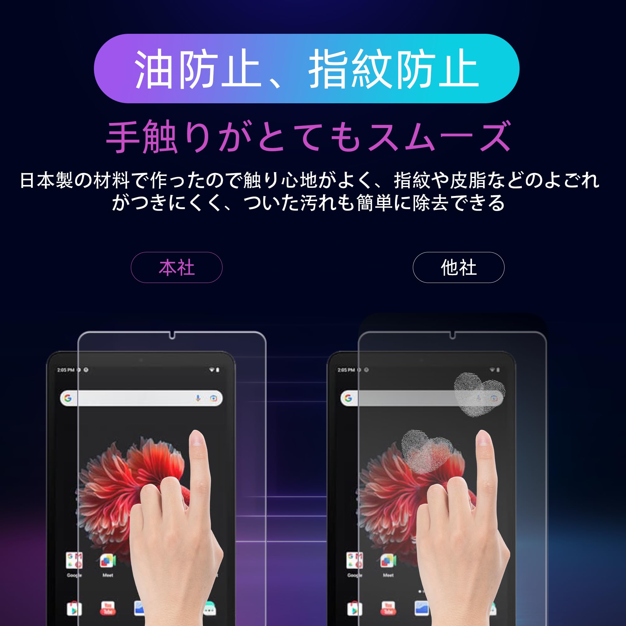 【セール！受付中】iPlay 50 mini   フィルム付　① Amazon | ミヤビックス ALLDOCUBE iPlay 50 mini Pro/iPlay 50 mini 用