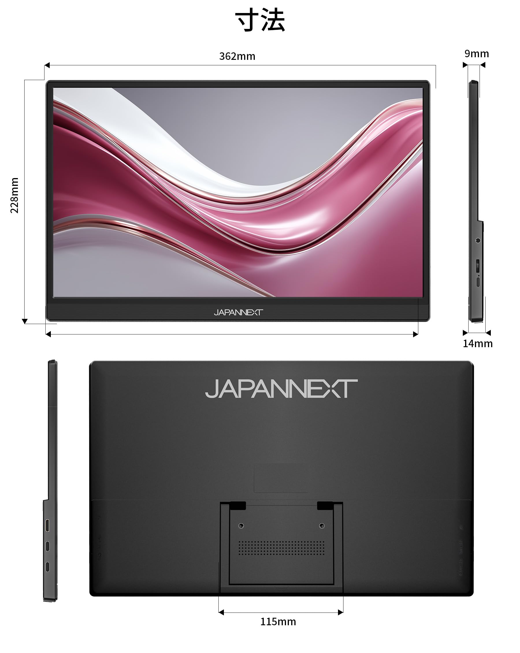 Amazon.co.jp: 【Amazon.co.jp限定】 JAPANNEXT 15.6インチ IPSパネル