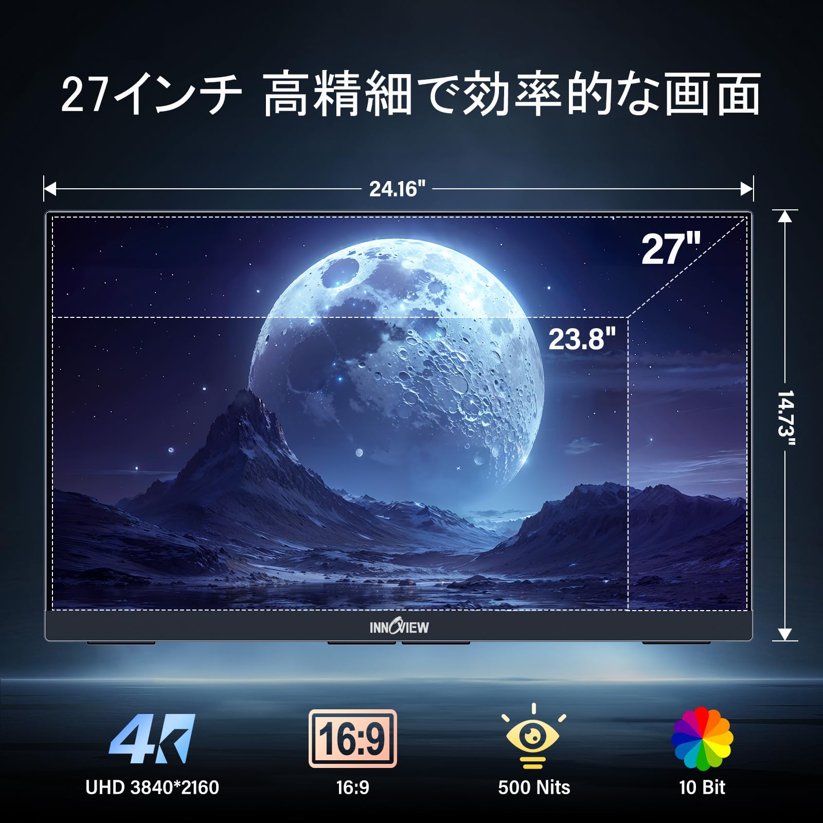 Amazon.co.jp: InnoView 27インチ モニター 4K@120Hz デュアルモード