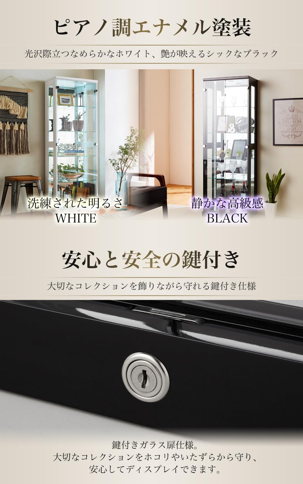 Amazon.co.jp: Kagu-one コレクションケース エース2 大型 完成品 