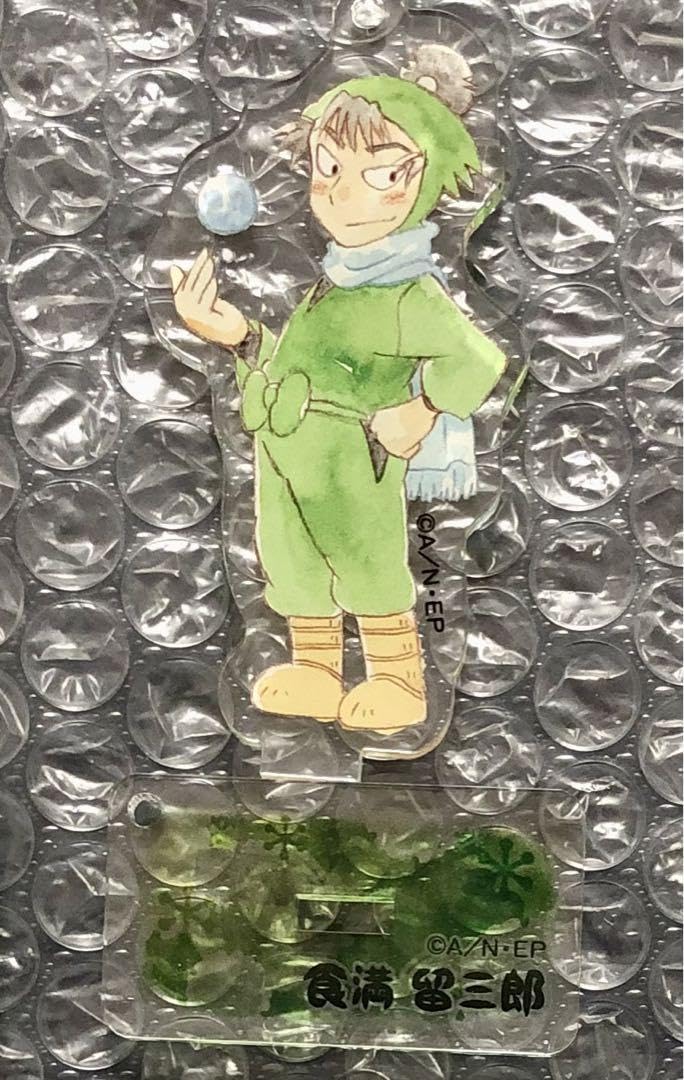 Amazon.co.jp: 食満留三郎アクスタ アクリルスタンド