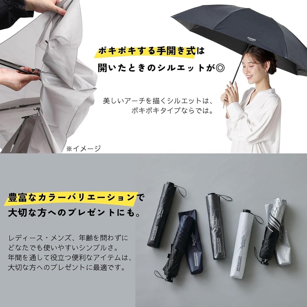 Amazon | MACKINTOSH PHILOSOPHY(マッキントッシュ フィロソフィ) 日傘 Amazon | MACKINTOSH PHILOSOPHY(マッキントッシュ フィロソフィ) 日傘