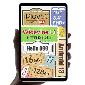 Amazon | ALLDOCUBE iPlay50mini Pro NFE 8.4インチタブレット