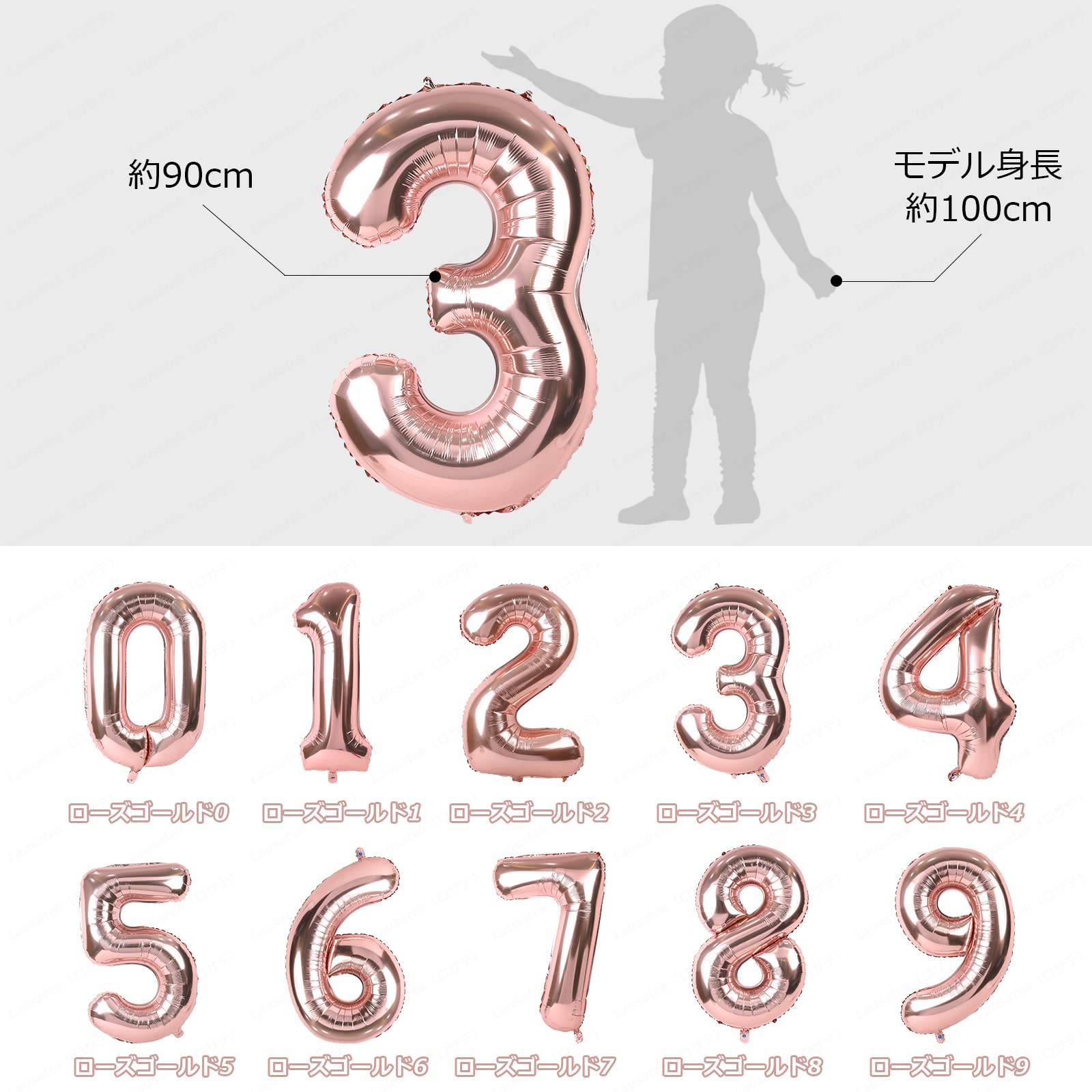 Amazon | Lausatek バルーン アルミ風船 数字0 ナンバー 40インチ