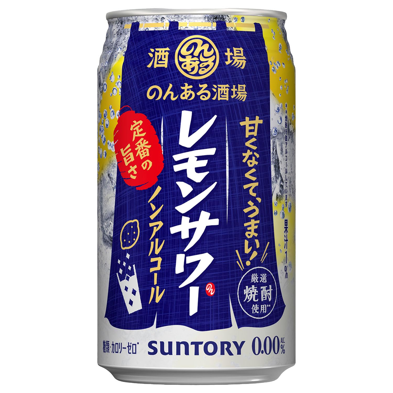 のんある酒場 レモンサワー 350ml×24本 [ サントリー ノンアルコール]商品画像