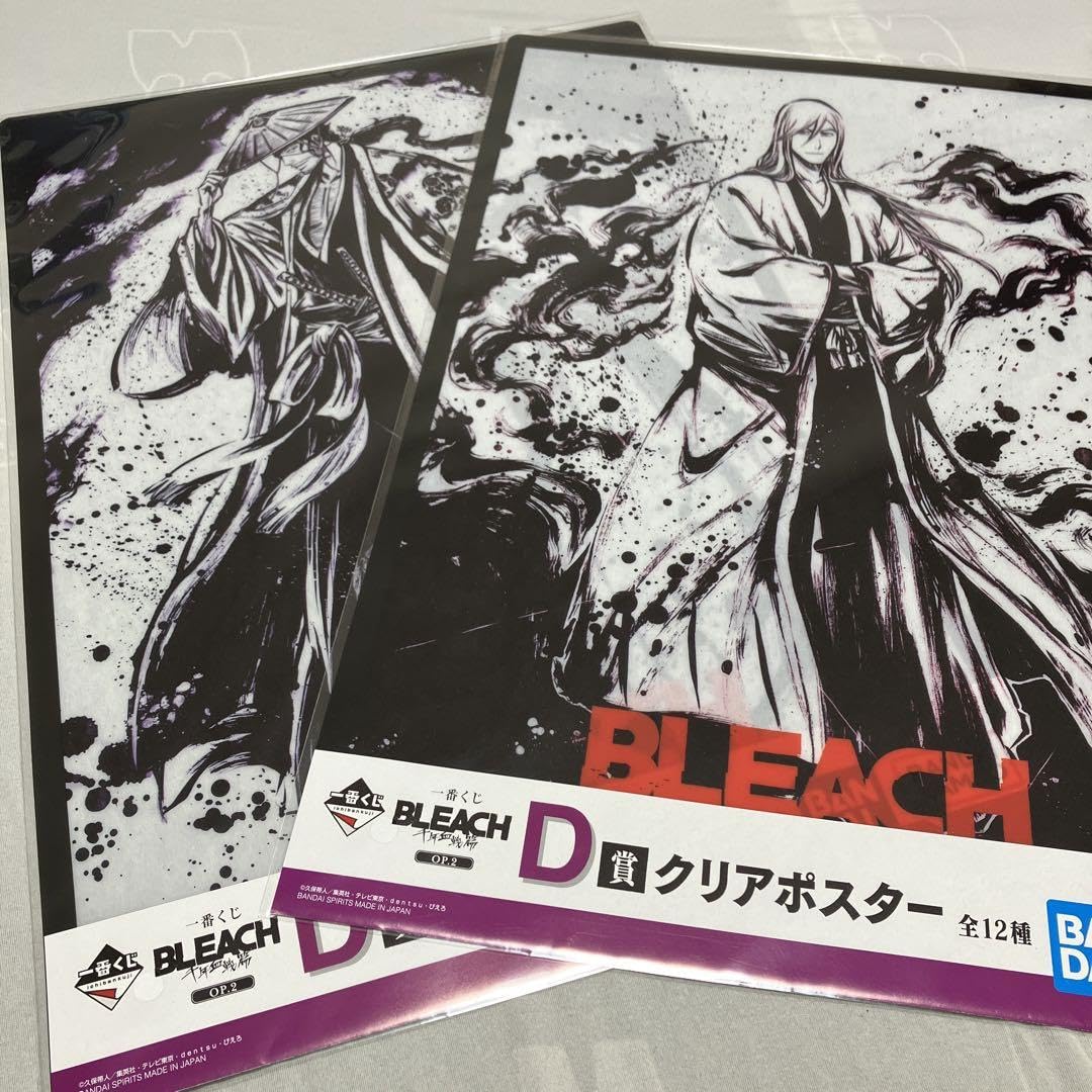 bleach ブリーチ　 2013 ポスター 京楽春水　浮竹十四郎　1枚 Amazon.co.jp: 一番くじ ブリーチ D賞 京楽春水 浮竹十四郎