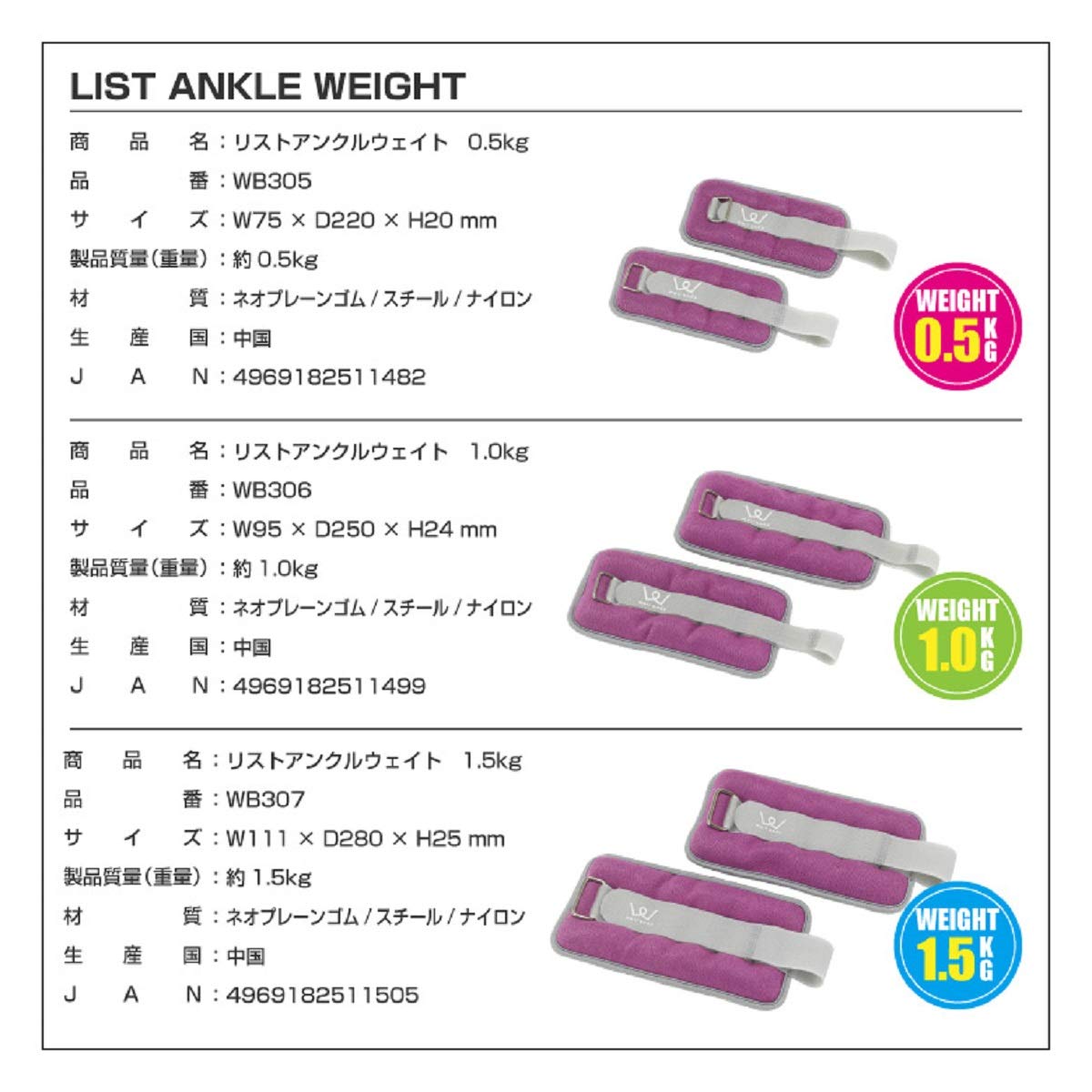 Amazon | アルインコ(ALINCO) リストアンクルウエイト 1.5kg 2個組