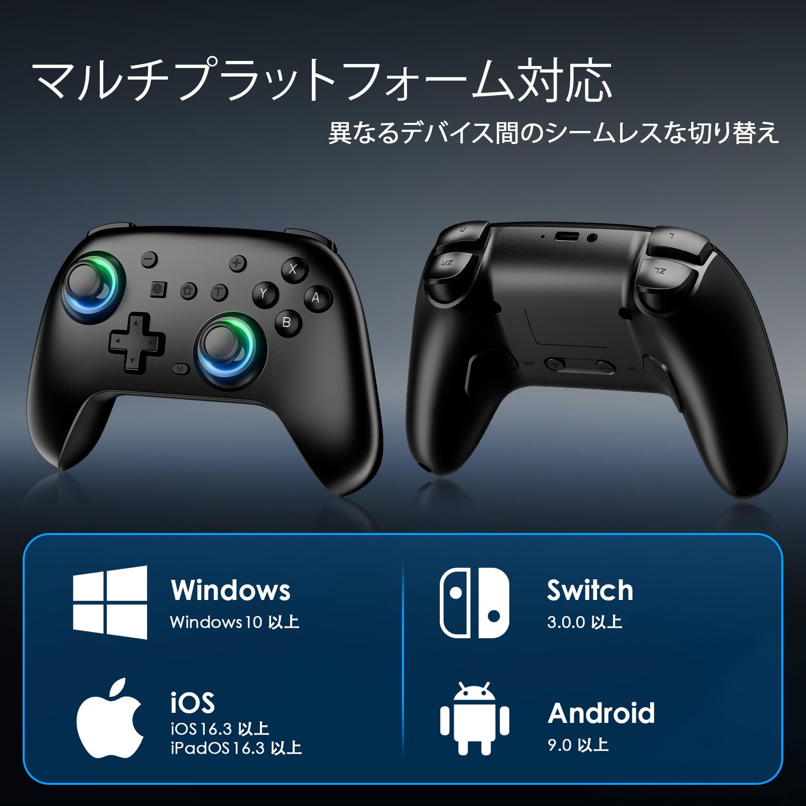 Amazon.co.jp: Switch コントローラー 2セット Switch 2 7色RGBライト