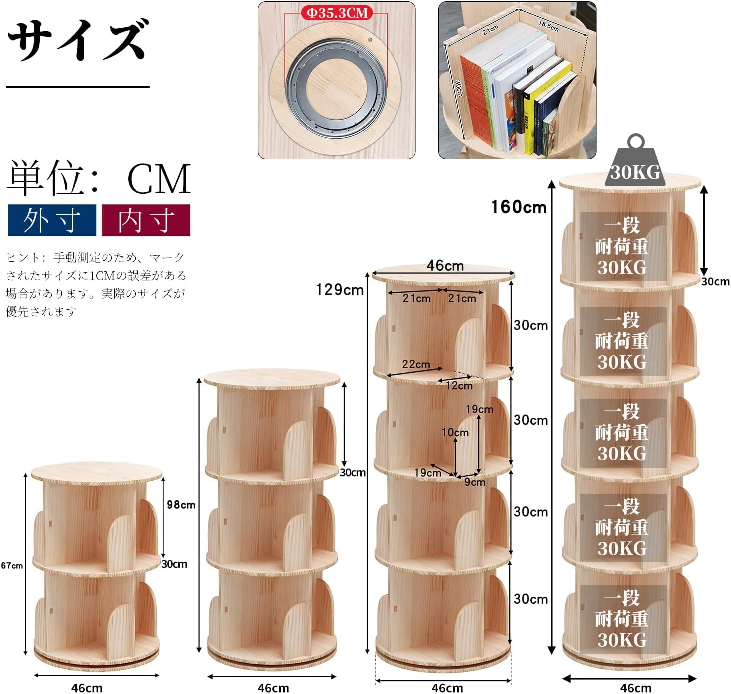 Amazon｜回転式本棚 5 段 天然木製 絵本棚 ブックシェルフ コミック