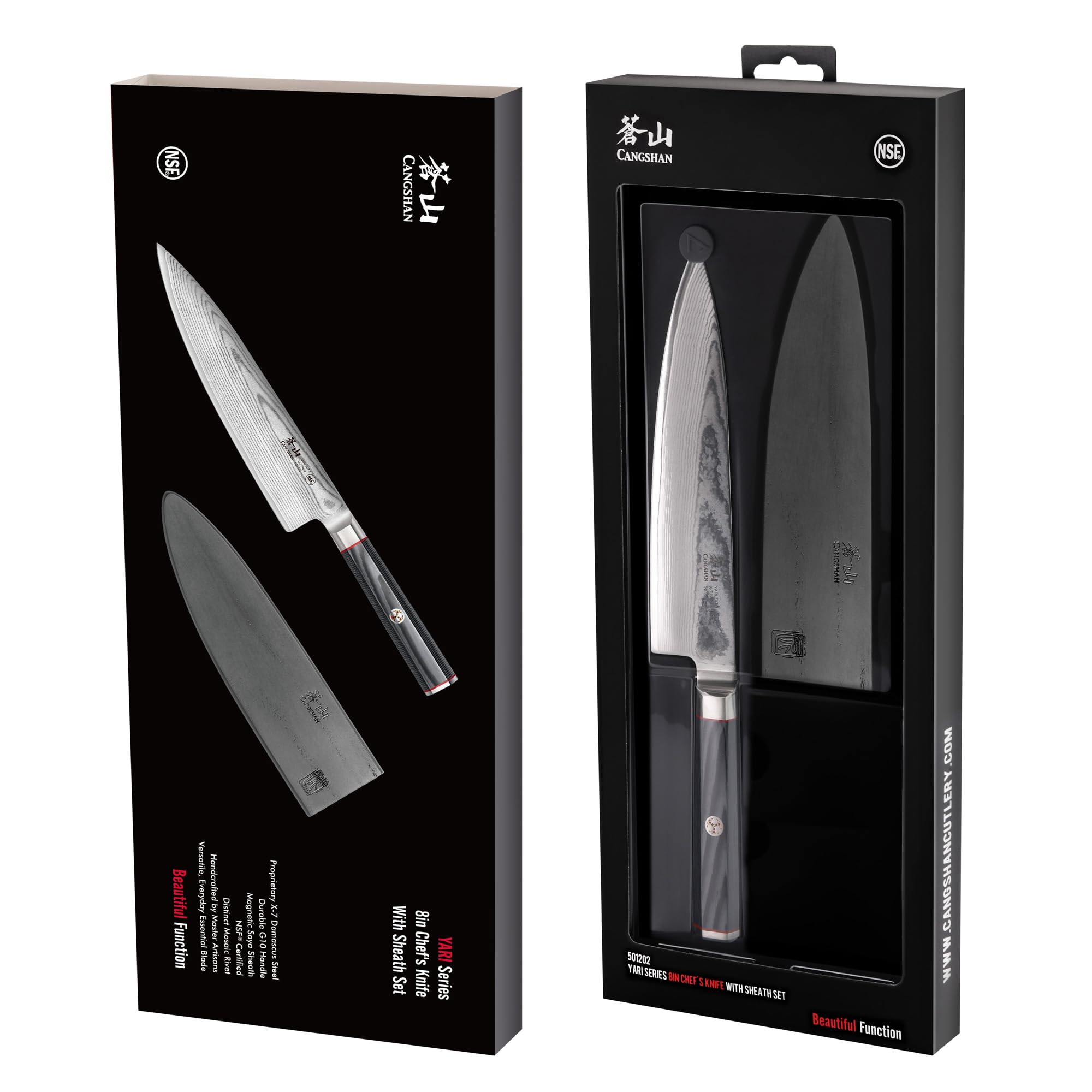 Cangshan YARI Series X-7 Damascus Steel 8-inch Chef's Knife with Sheath — Amazon image 7
