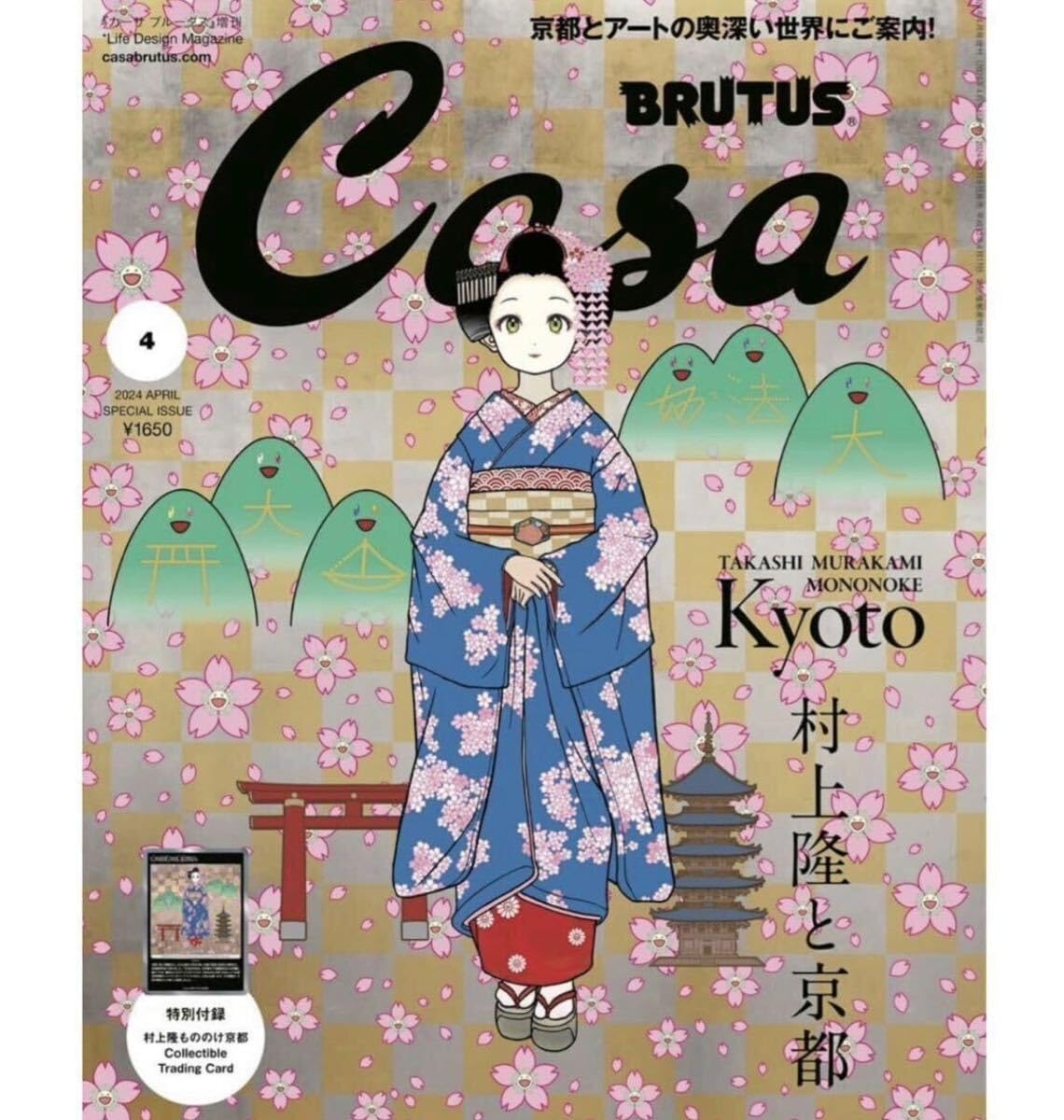 Casa BRUTUS 2024年4月号増刊　２冊 Amazon.co.jp: 9冊セット Casa BRUTUS (カーサブルータス)増刊