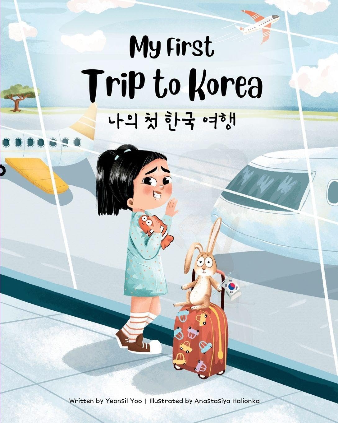 My First Trip to Korea: Bilingual Korean-English Children's book: 1