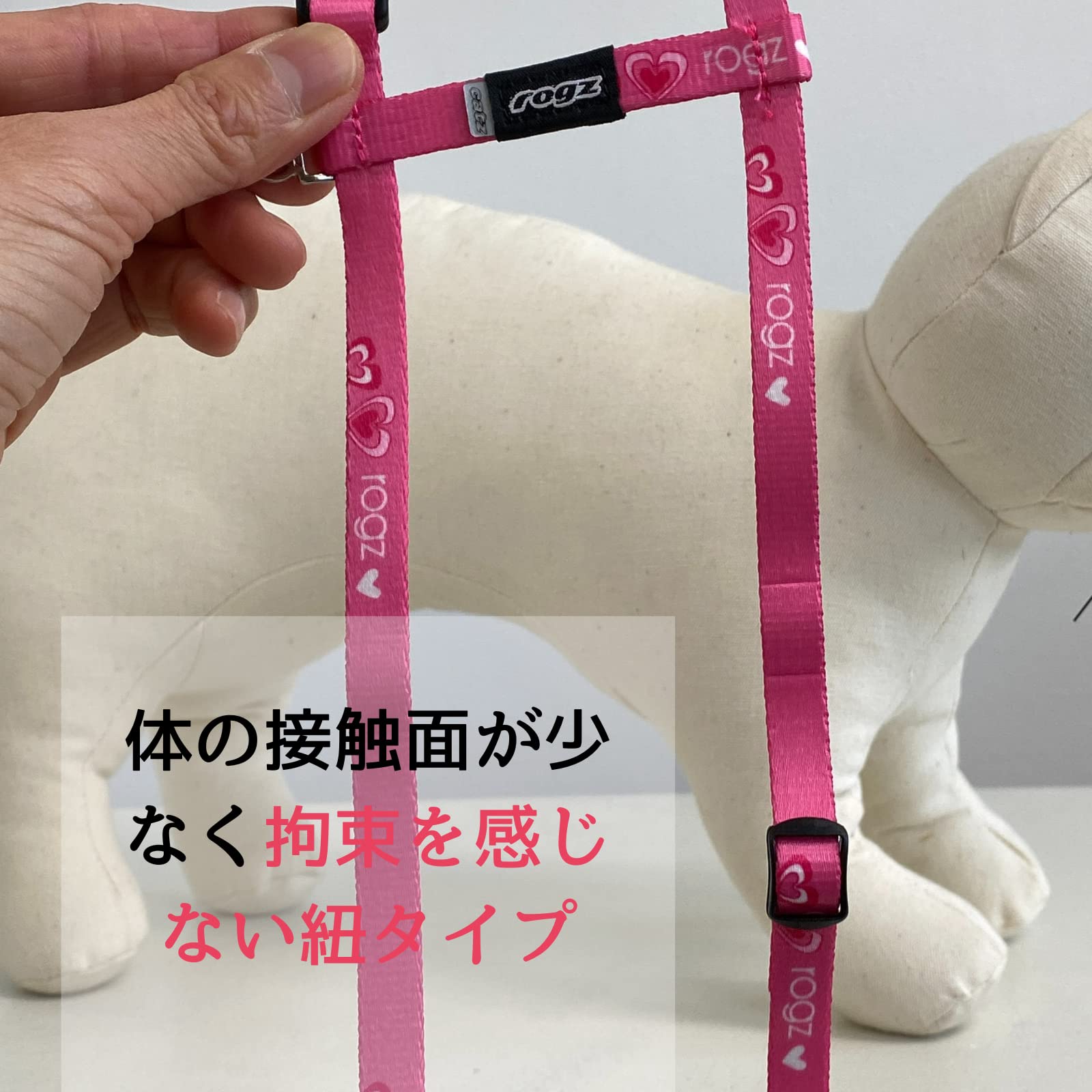 Amazon | Rogz KiddyCat Harness & Lead Sets H型 猫用 ハーネス