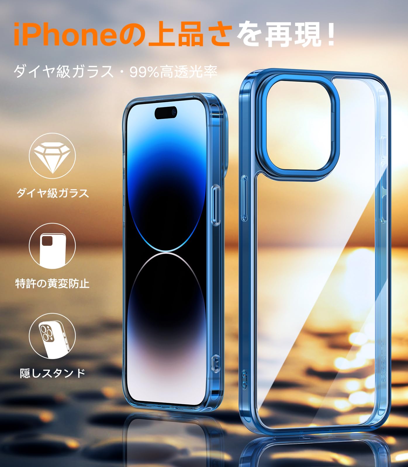 iPhone 15 Pro ケース 強化ガラス カメラスタンド Amazon.co.jp: 【ダイヤ級クリア・隠しスタンド】TORRAS iPhone