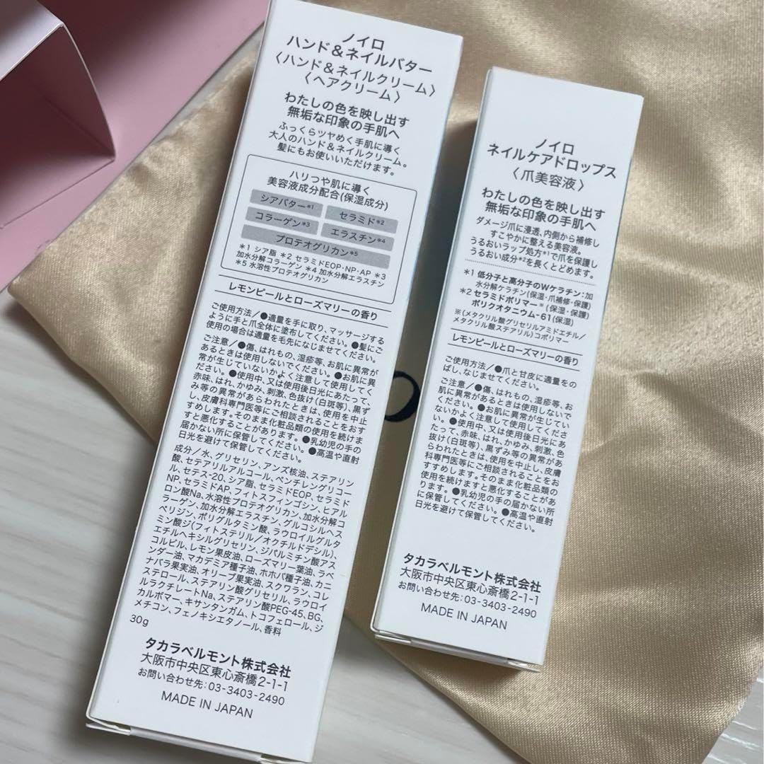 noiro ネイルケアドロップス&ハンドアンドネイルバター ギフト4