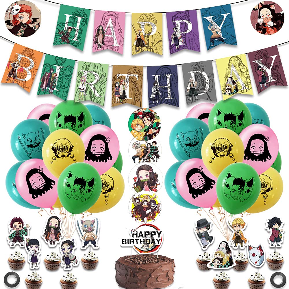 Amazon | ZAIYU 誕生日バルーン 鬼滅の刃 風船 HAPPY BIRTHDAY 装飾