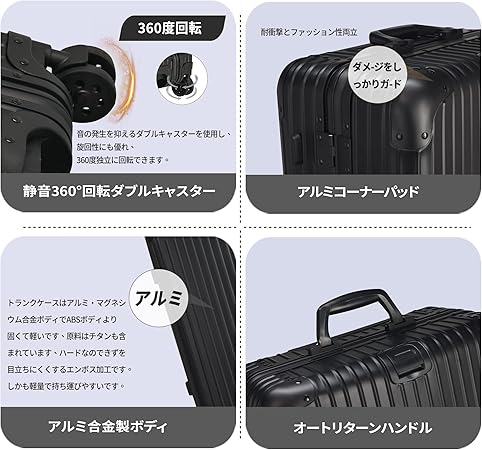 Amazon.co.jp: [Yuweijie] アルミ キャリーケース スーツケース