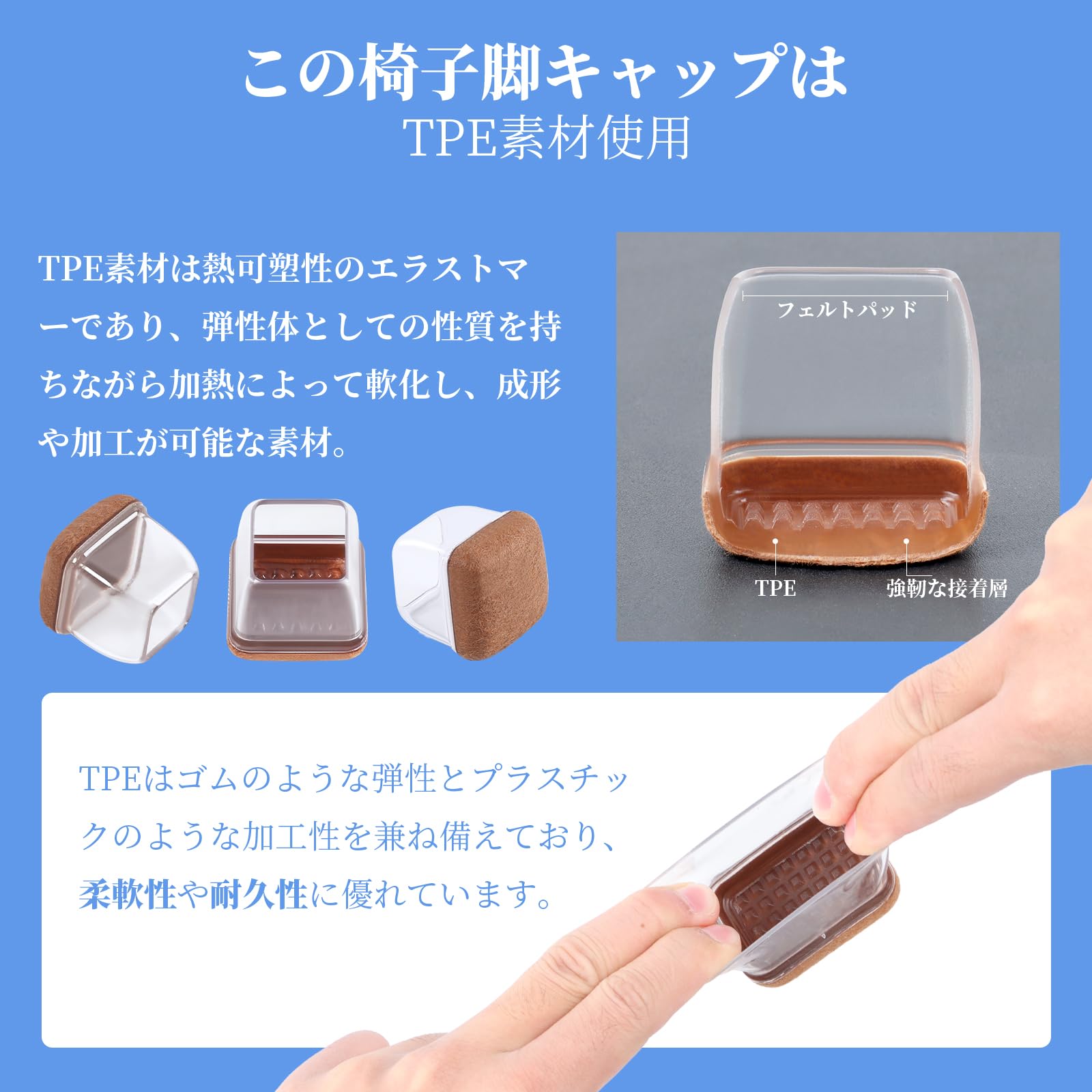 椅子足カバー 16個入りキズ防止 騒音防止 滑り止め 椅子足キャップ フェルト Amazon.co.jp: ZDDLOINP 椅子足カバー 16個入り キズ防止 騒音