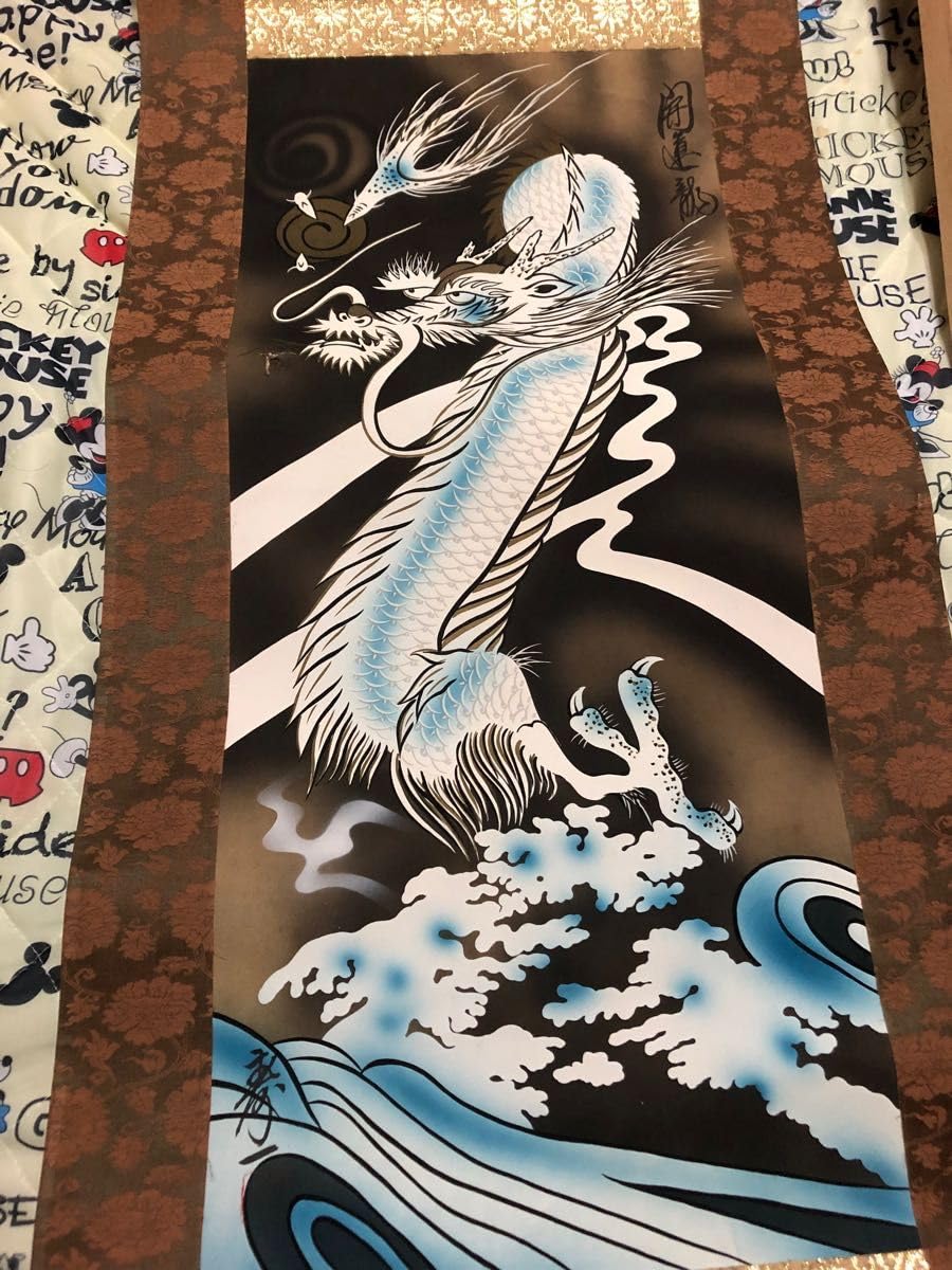 Amazon.co.jp: 昇龍 掛け軸！！ のぼり龍 : 文房具・オフィス用品