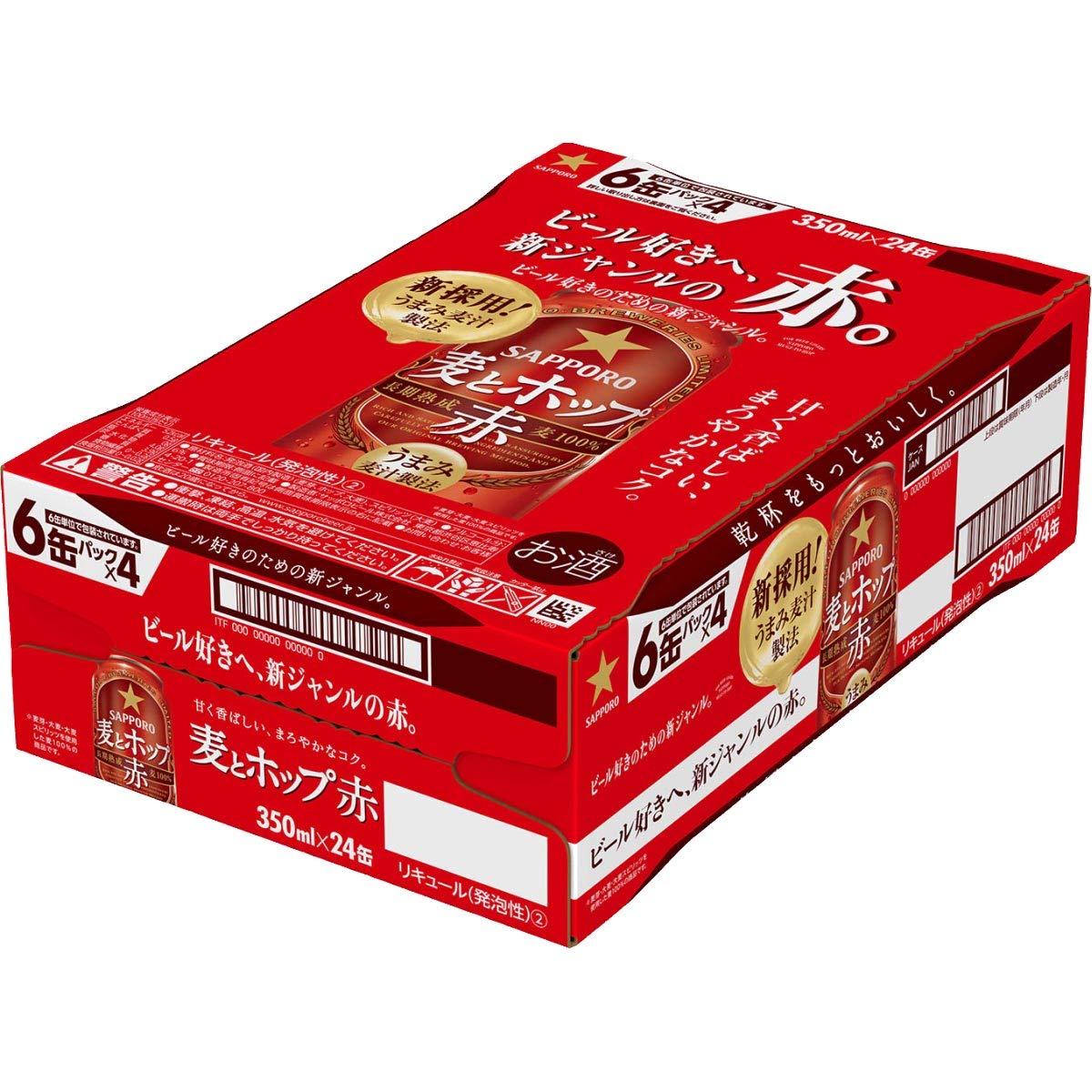 Amazon.co.jp: Sapporo Wheat and Hops (Red) (New Genre 3 Beer, 11.8