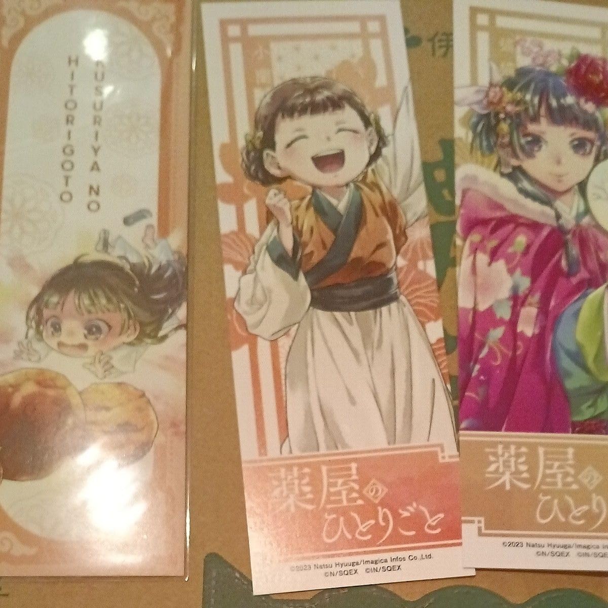 薬屋のひとりごと 1から14 薬屋のひとりごと 1〜14巻 薬屋のひとりごと