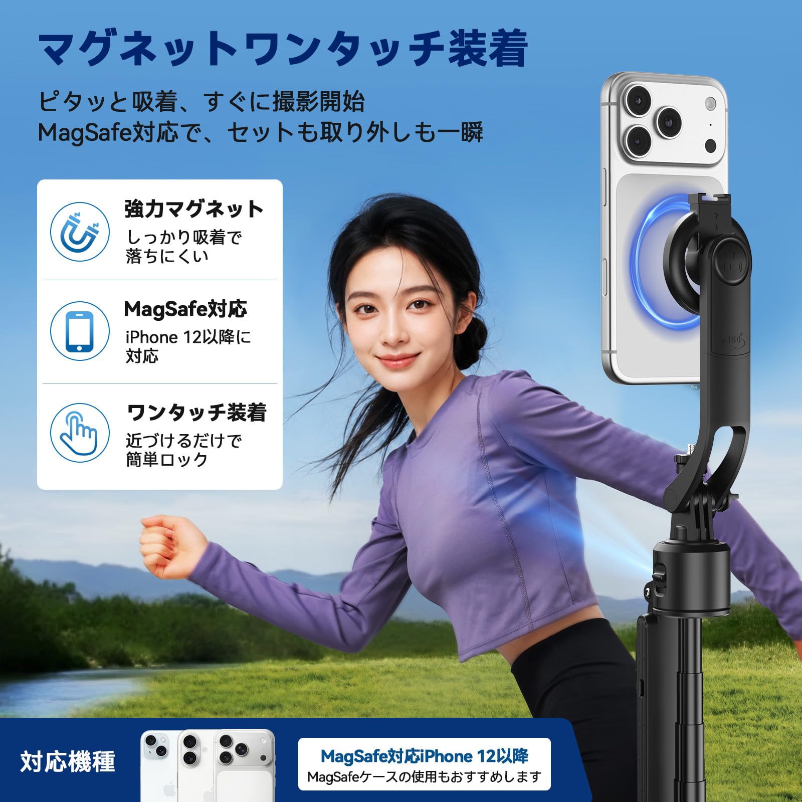 Amazon.co.jp: Ulanzi TT23M AI自動追跡 スマホ三脚 MagSafe対応 自
