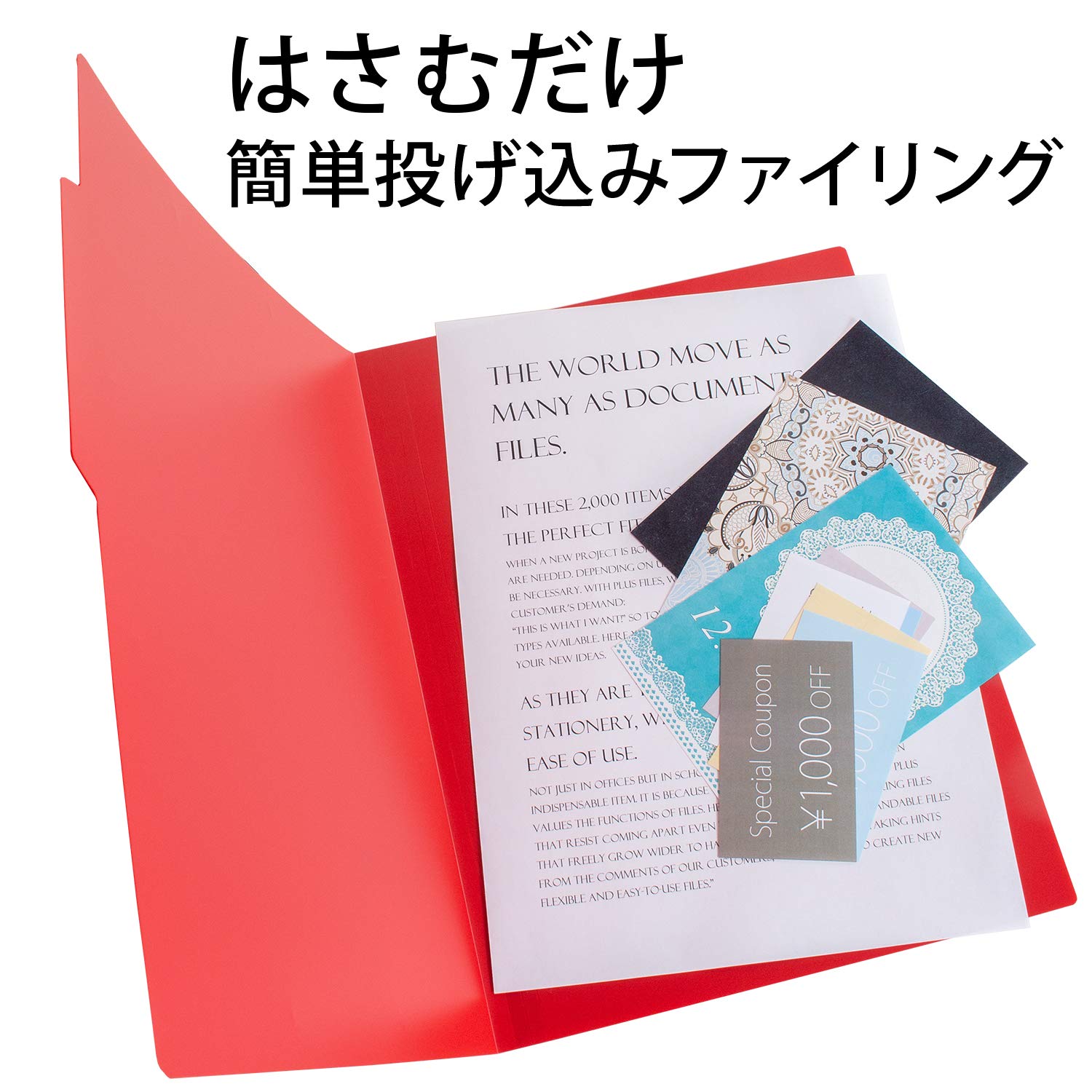 PLUS 個別フォルダー 200枚 Amazon.co.jp: プラス 個別フォルダー PP製 A4 レッド 200枚(5枚×40