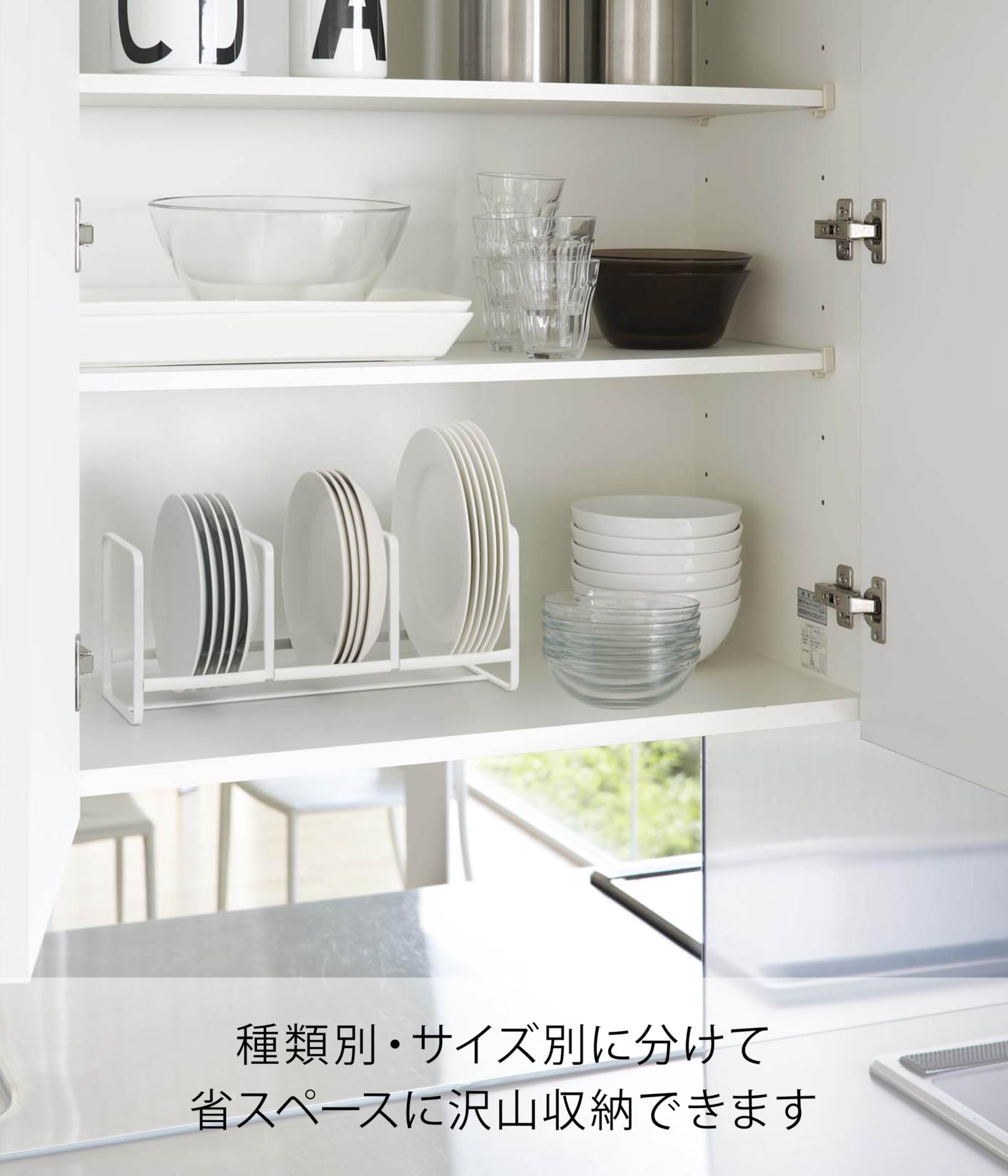 Amazon｜山崎実業 ディッシュスタンド ディッシュラック タワー ワイド