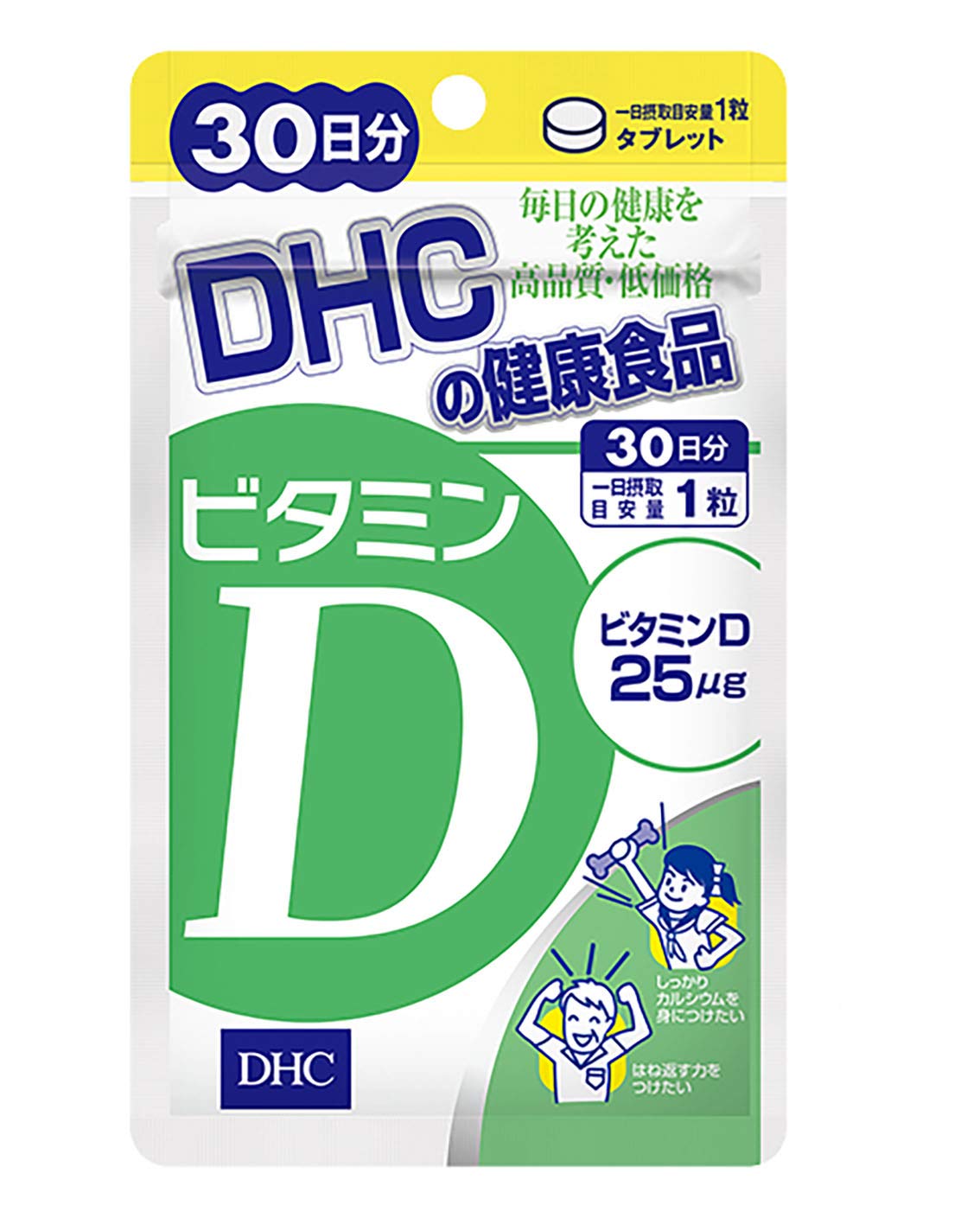 Amazon | DHC ビタミンD 30日分 | Decatela | ビタミンD