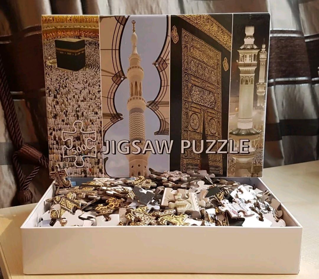 Composition of Masjid Al-Haram (The Sacred Mosque) JIGSAW PUZZLE