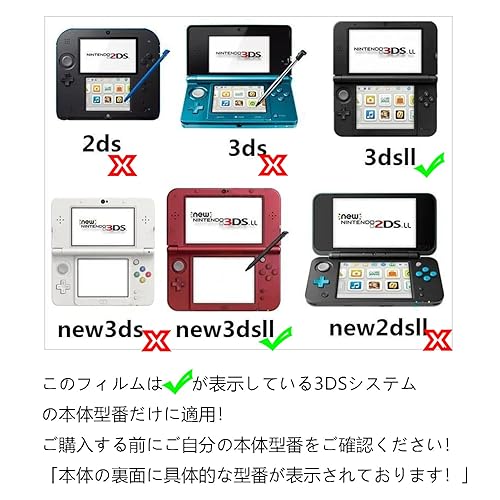 Miniatura 3 de RDFJ 3DSXL Screen Protector - Anti-Scratch Tempered Glass Film Shield for New 3DSXL