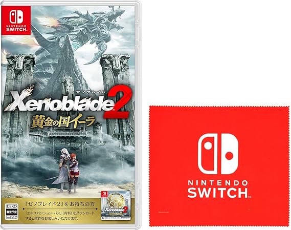 Amazon ゼノブレイド2 黄金の国イーラ Switch Amazon Co Jp限定 Nintendo Switch ロゴデザイン マイクロファイバークロス 同梱 ゲームソフト Amazon ゼノブレイド2 黄金の国イーラ Switch Amazon Co Jp限定 Nintendo Switch ロゴデザイン マイクロファイバークロス 同梱 ゲームソフト