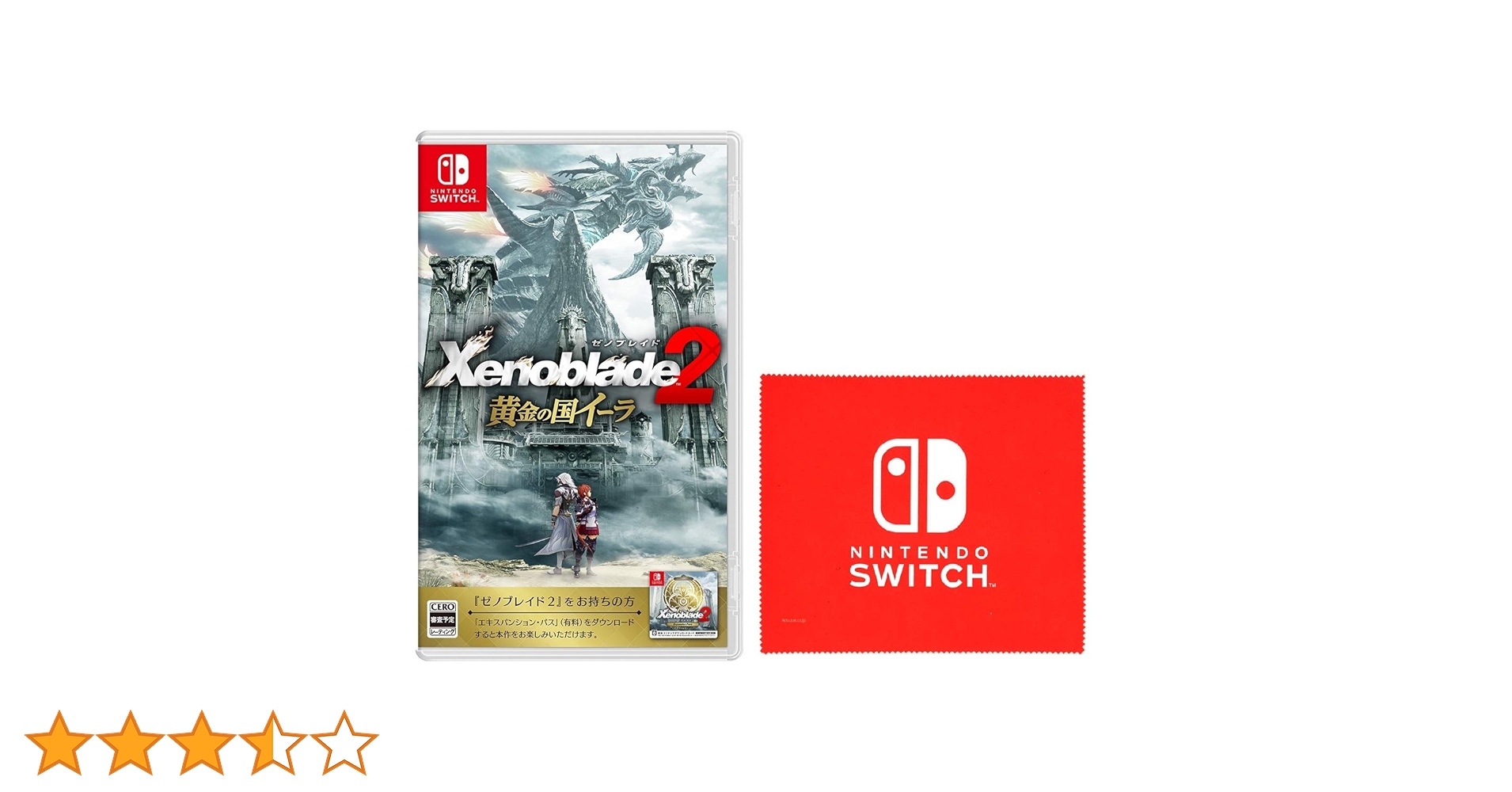 ゼノブレイド2 & ゼノブレイド2 黄金の国イーラ 2本セット ゼノブレイド2 & ゼノブレイド2 黄金の国イーラ 2本セット