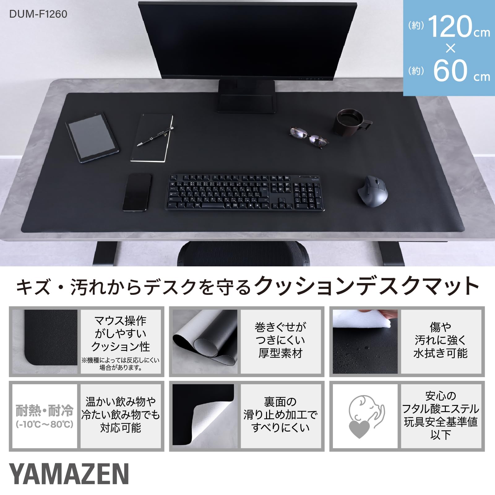 ヤニ吸う　デスクマット ヤニ吸う デスクマット AMNIBUS-日常使いできるアニメグッズの通販サイト-
