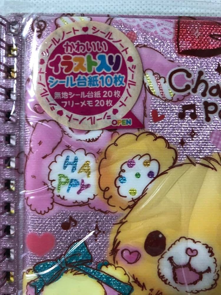 【貼って剥がせるシールノート】 平成レトロ リング シール帳 希少 ラメ ギャル 貼って剥がせるシールノート】 平成レトロ リング シール帳 希少