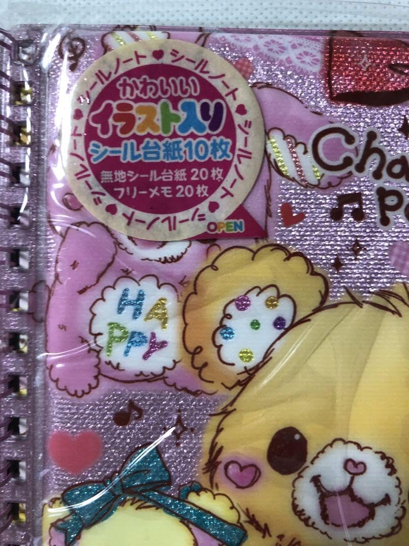 【貼って剥がせるシールノート】 平成レトロ リング シール帳 希少 ラメ ギャル 貼って剥がせるシールノート】 平成レトロ リング シール帳 希少
