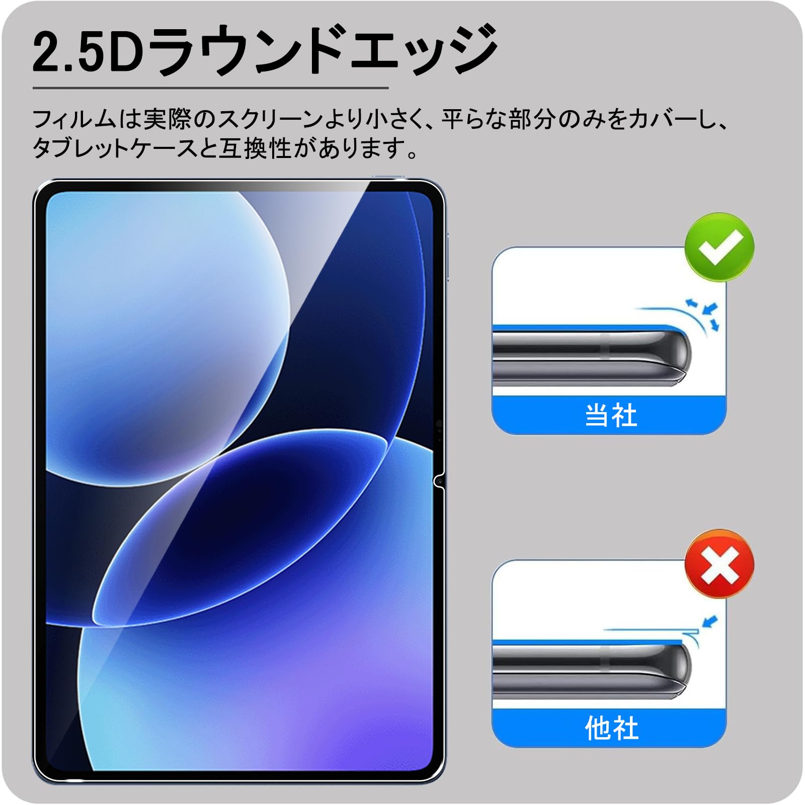 Amazon.co.jp: 【CHIZZE】For Xiaomi Pad 8/8 Pro 用 ガラスフィルム 2