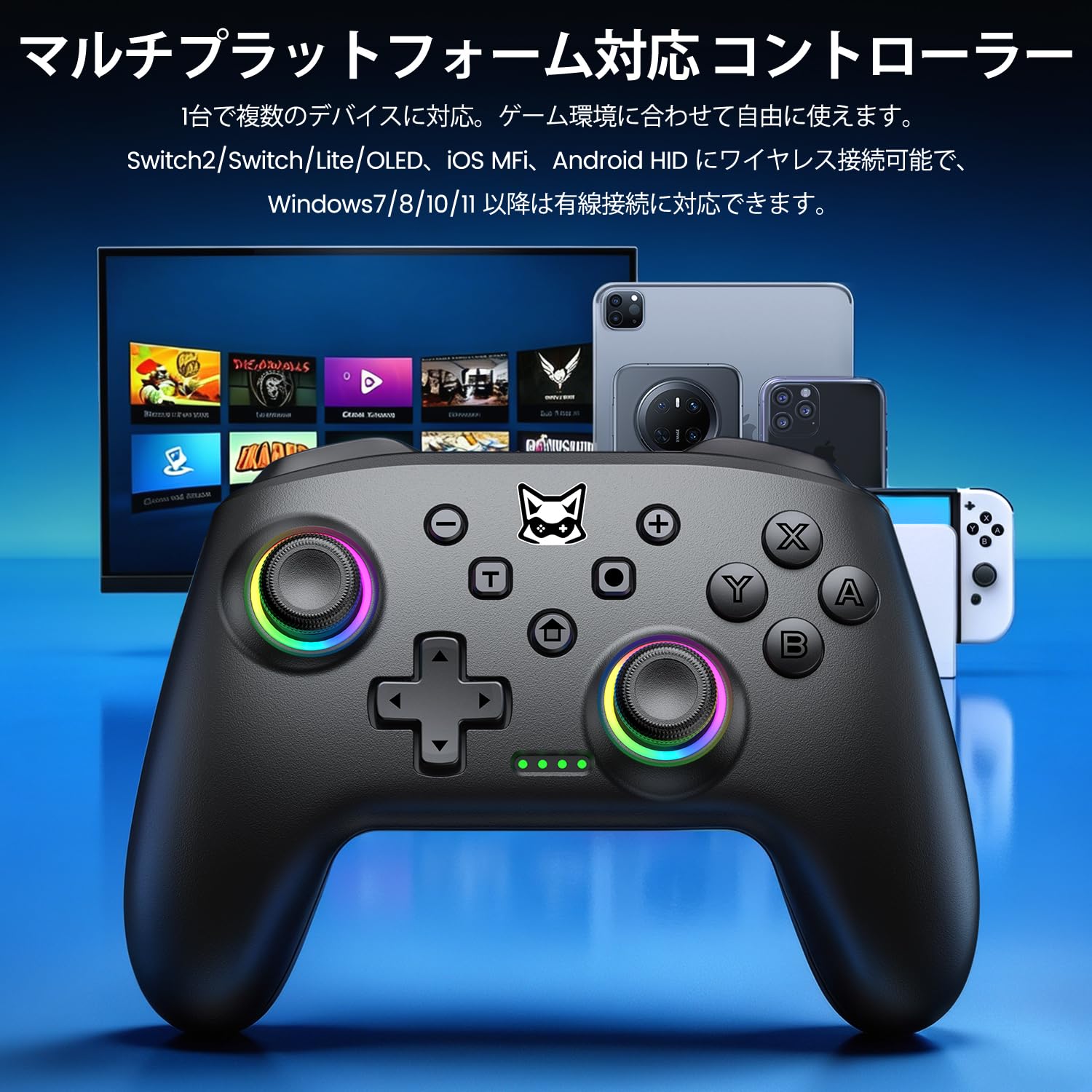 Amazon.co.jp: Switch 2 コントローラー 9色RGBライト 光る スイッチ