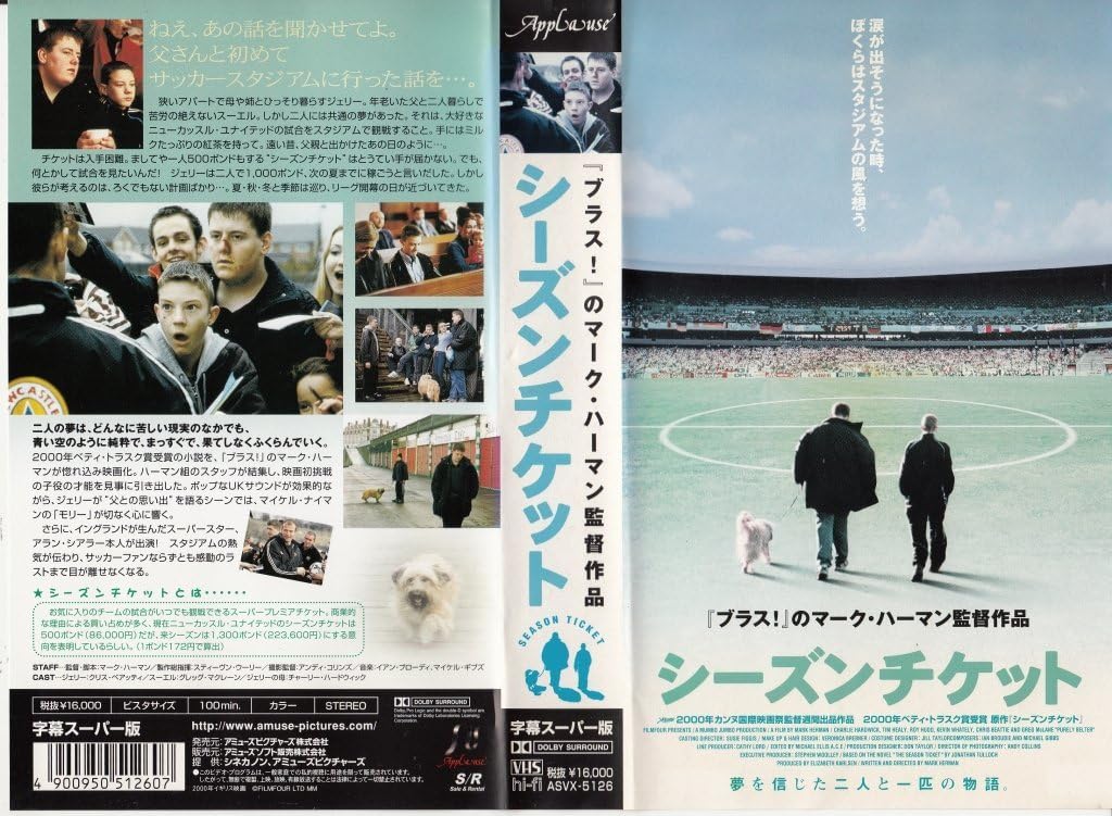 Amazon Co Jp シーズンチケット 字幕版 Vhs クリス ベアッティ グレッグ マクレーン アラン シアラー チャーリー ハードウィック マーク ハーマン クリス ベアッティ Dvd Amazon Co Jp シーズンチケット 字幕版 Vhs クリス ベアッティ グレッグ マクレーン アラン シアラー チャーリー ハードウィック マーク ハーマン クリス ベアッティ Dvd