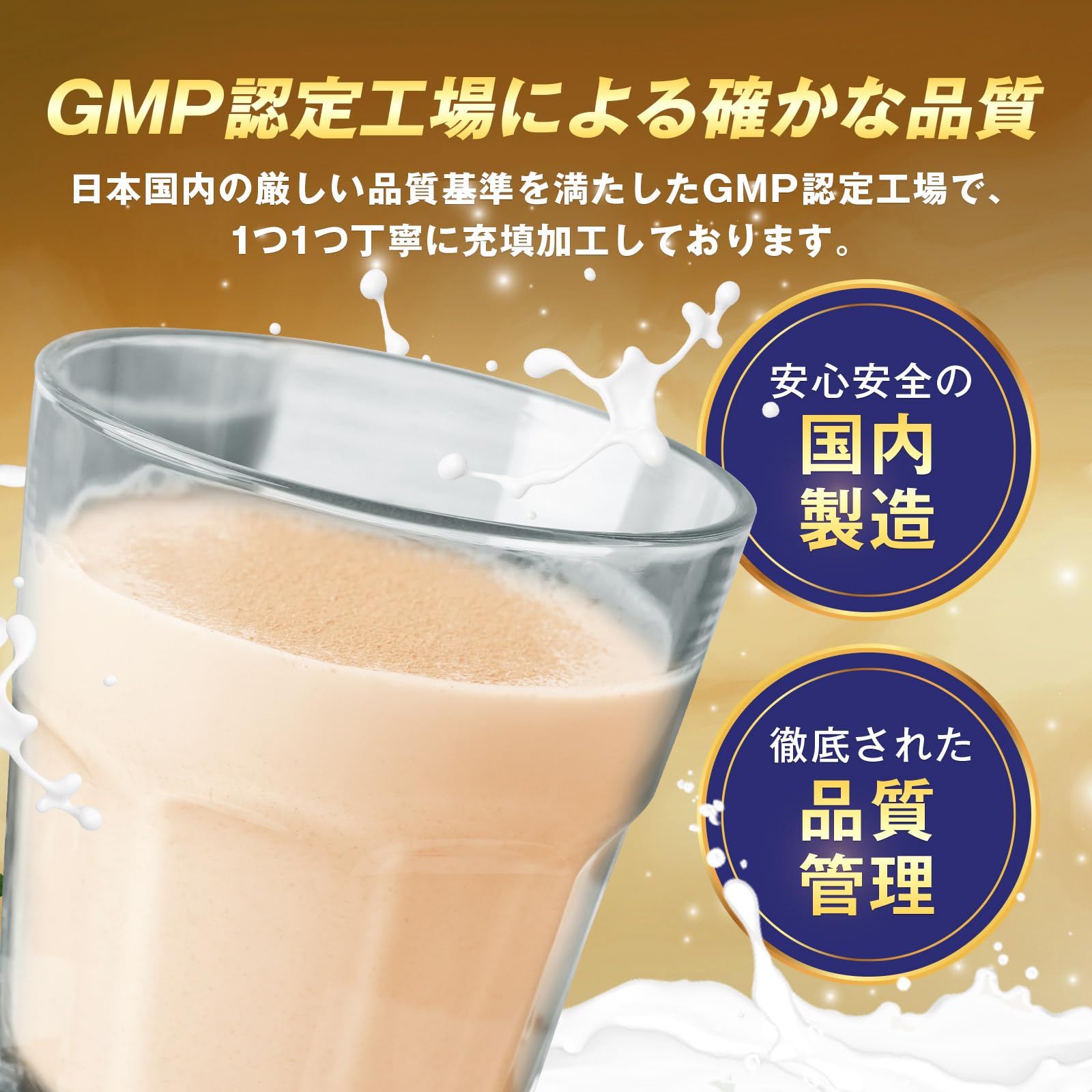 Amazon | ハルクファクター ホエイ プロテイン ミルクティー風味