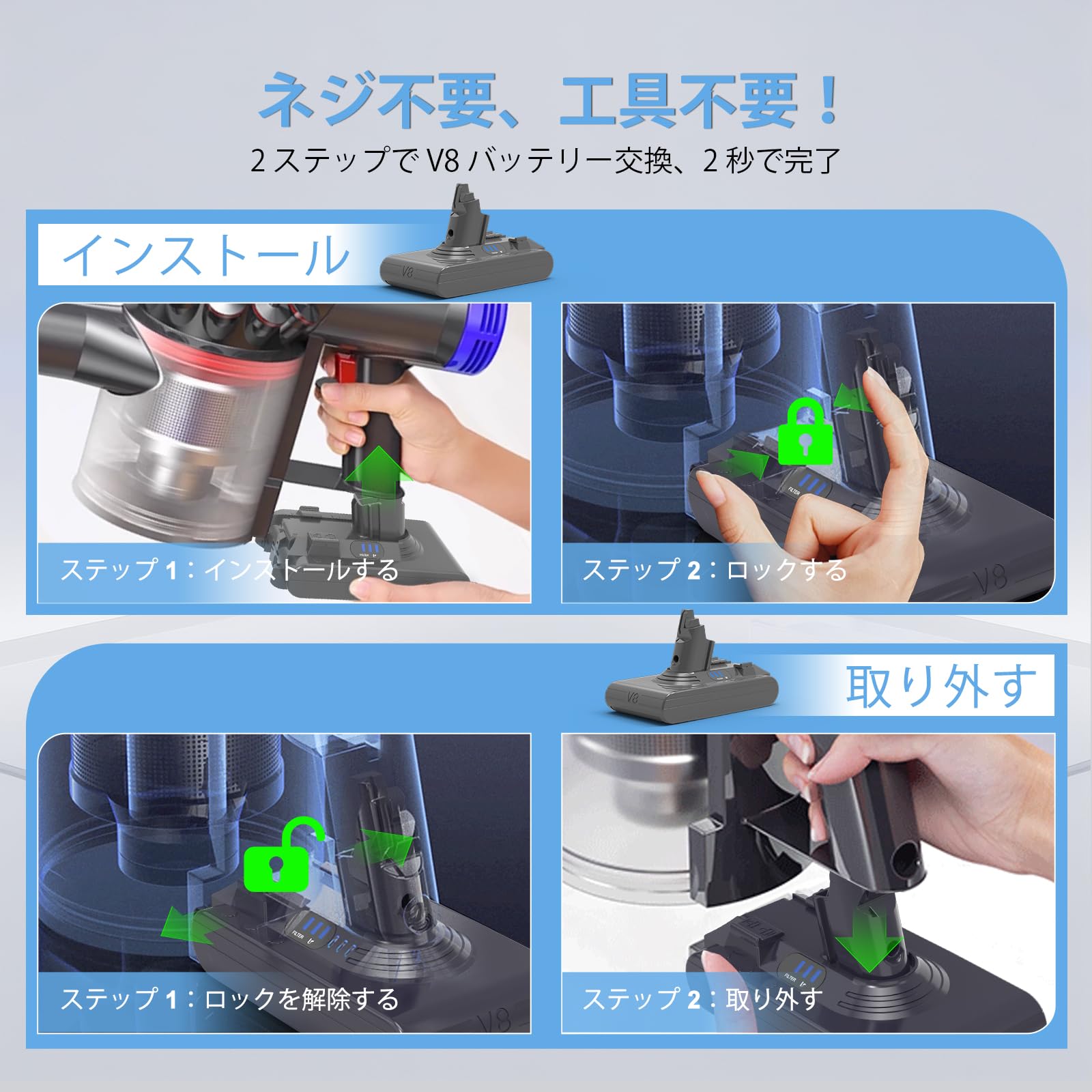 Amazon.co.jp: Powilling 互換 ダイソン バッテリー V8 SV10 掃除機