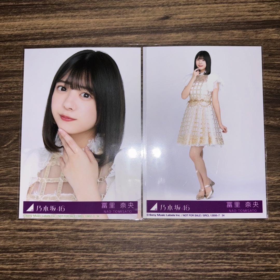 乃木坂46 冨里奈央 チャンスメール生写真 乃木坂46 冨里奈央 チャンスメール生写真 乃木坂46 チャンスは平等
