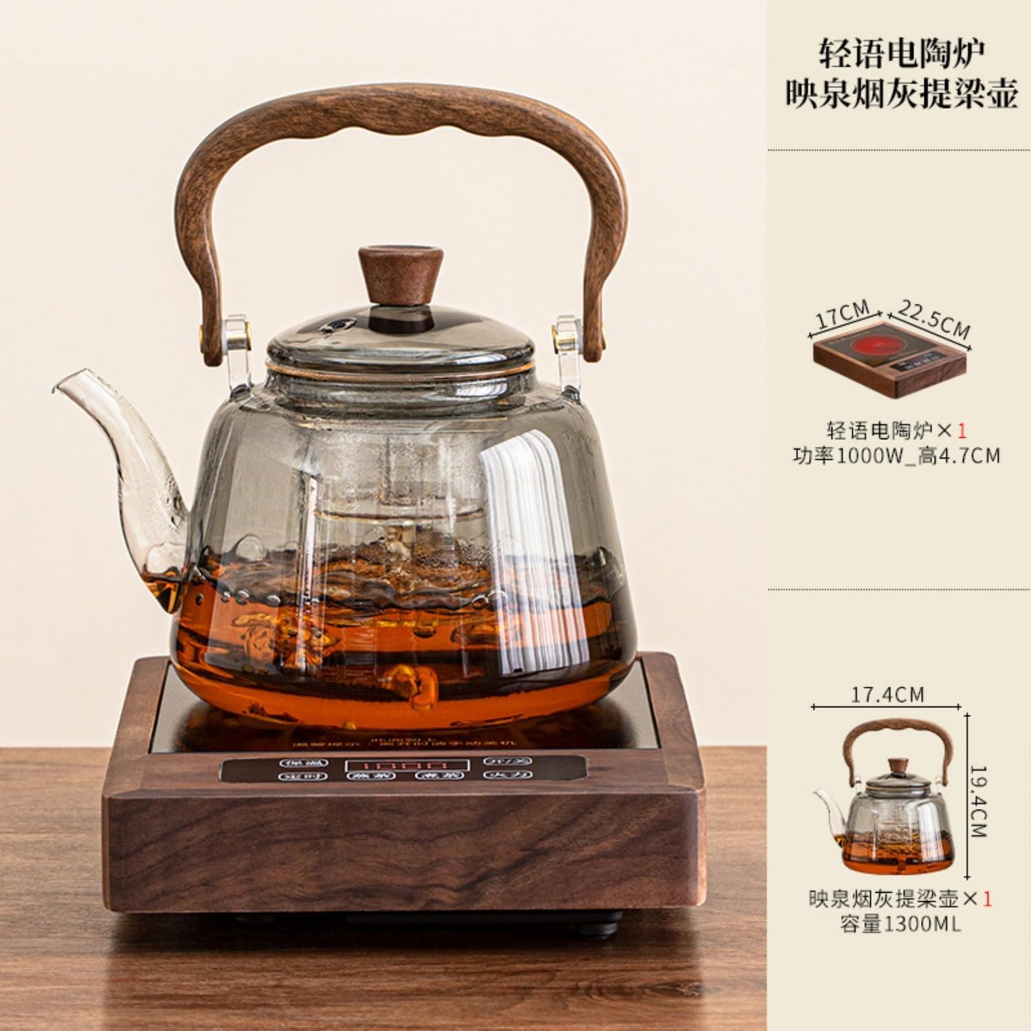 新款耐高温玻璃提梁壶泡茶壶加热电陶炉 Ceramic Kung Fu Tea Set,teapot,Teacups,warming Wedding Birthday Gift,Tea Tray Chinese,Dishwasher Safe 映泉灰提梁壶+轻语电陶炉