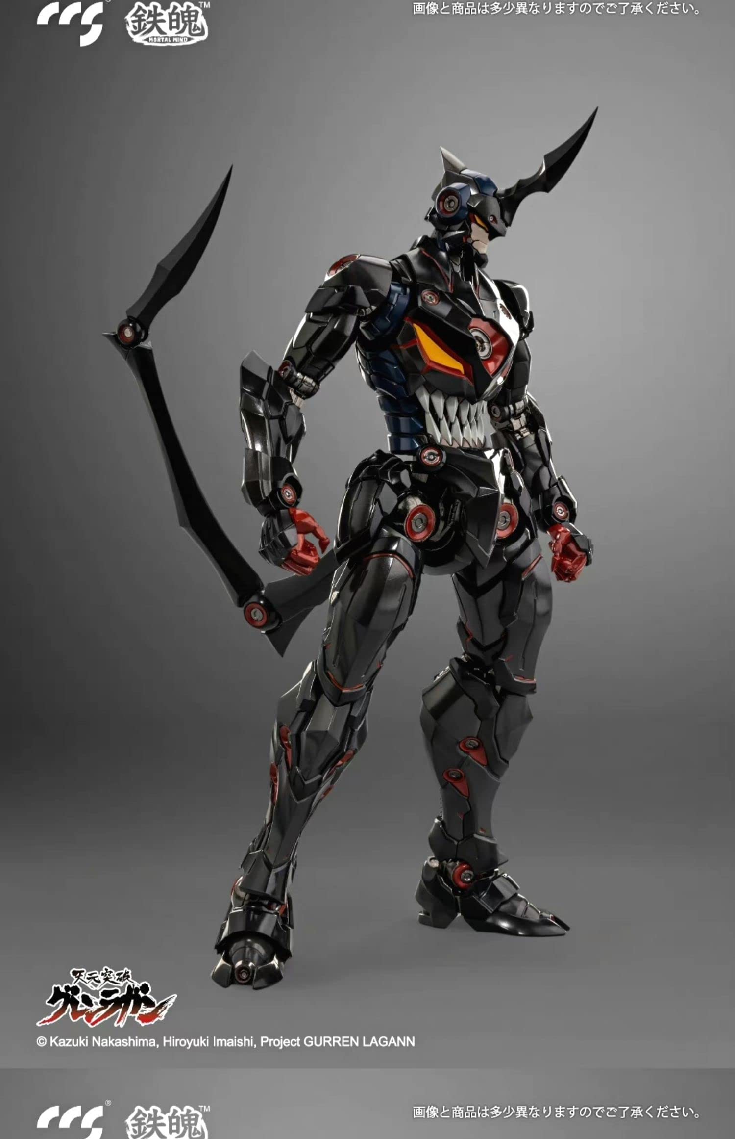 Amazon.co.jp: CCSTOYS 鉄魄 LAZENGANN 2022TOYS PVC&ABS&POM&合金製