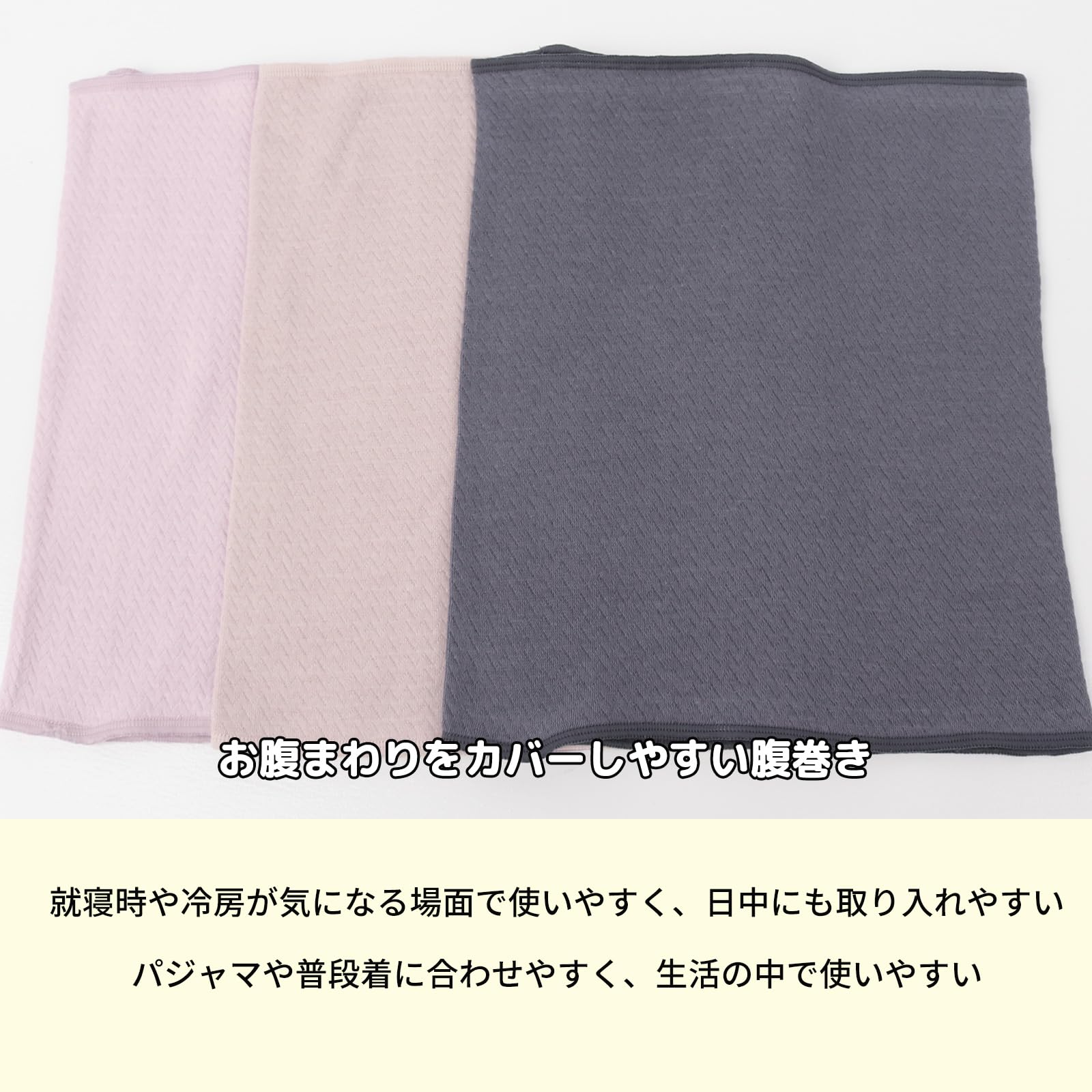 [fivebear] [ファイブベア] 腹巻き 子供 キッズ ベビー オーガニックコットン 日本製 薄手 夏用 赤ちゃん 2枚セット fb50015 - 5