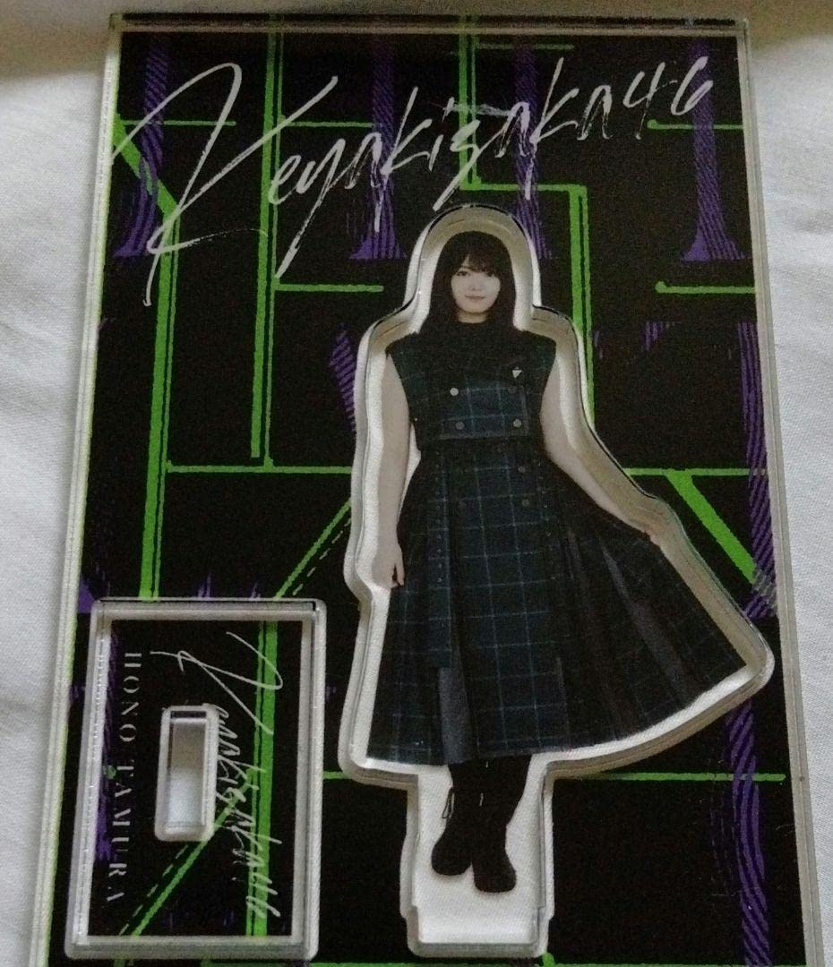 櫻坂46 デジタルスタンプラリー スペシャル特典 田村保乃 直筆アクリルスタンド 櫻坂46 田村保乃 アクリルスタンド9点セット - メルカリ