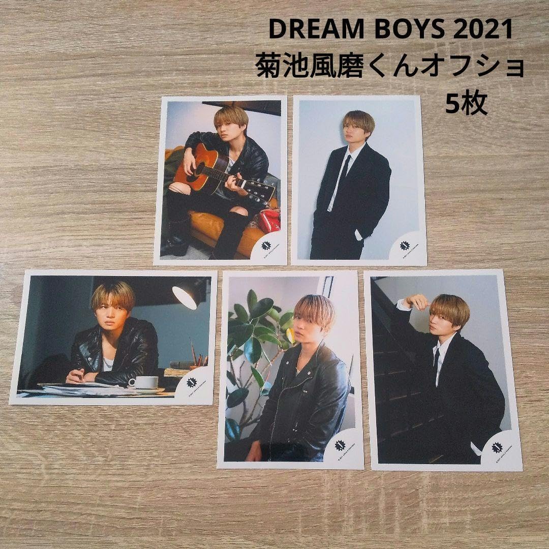 Amazon.co.jp: DREAMBOYS ドリボ 2021 菊池風磨 オフショ 5枚 公式写真 