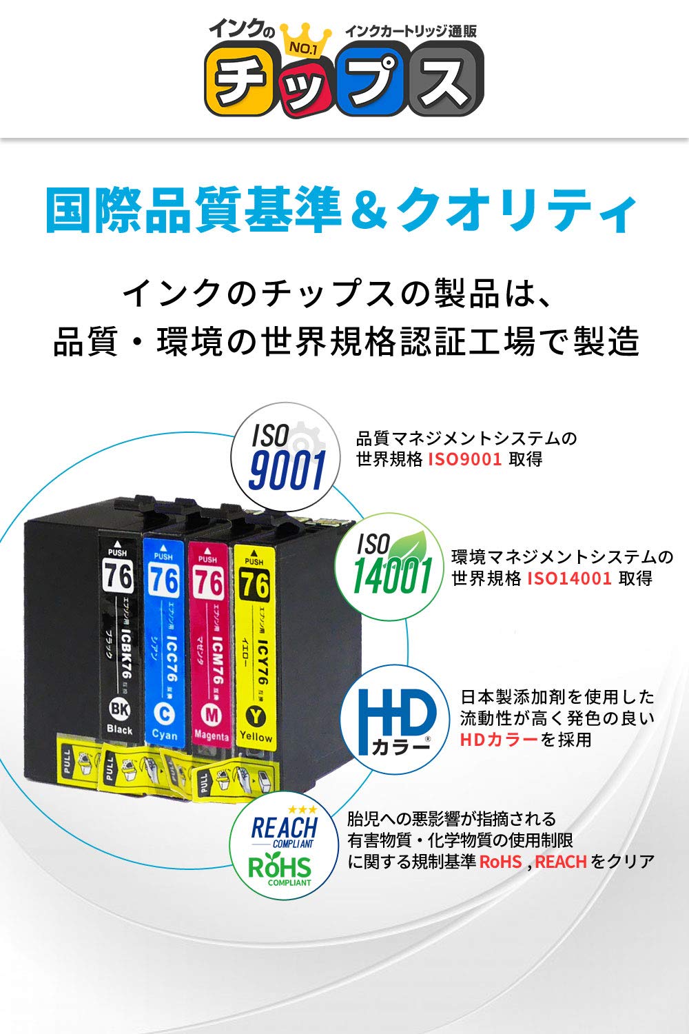 【未開封】エプソンプリンター純正インク　76 黒・イエロー・シアン・マゼンタ Amazon.co.jp: エプソン 純正 インクカートリッジ さくらんぼ