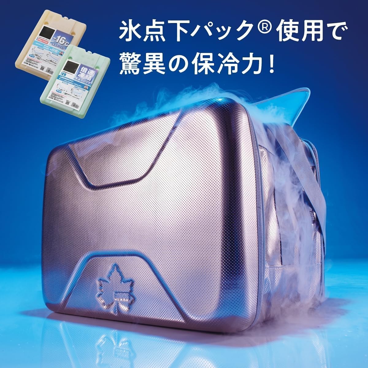 新品ハイパー氷点下クーラー ソフトクーラーボックス 折りたたみ Amazon | ハイパー氷点下クーラー ソフトクーラーボックス クーラー